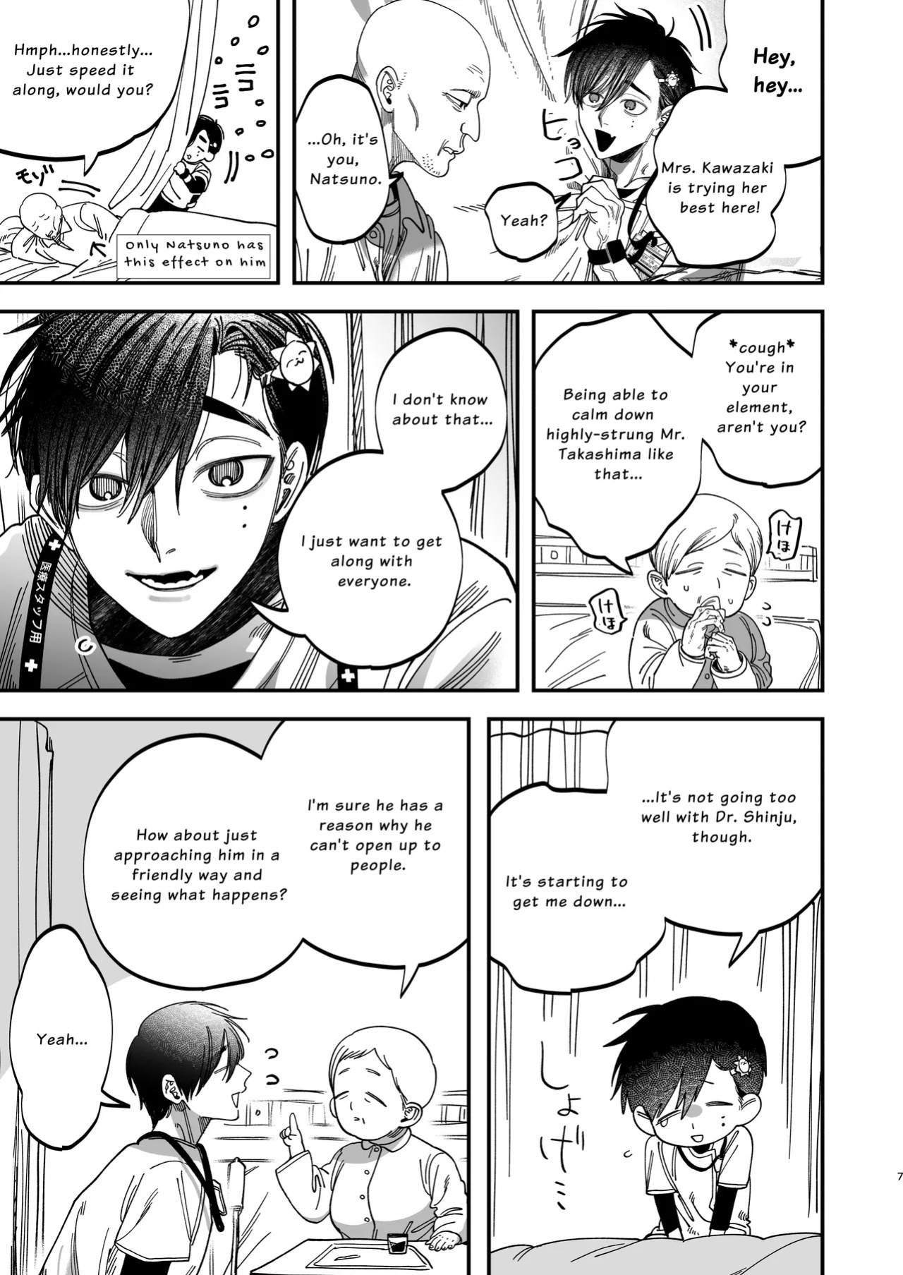 [KANIPANKO (Kanipan Mushamusha)] The Beefy Stoic Surgeon is Obsessed with His Younger Golden-Retriever Nurse's Cock!
