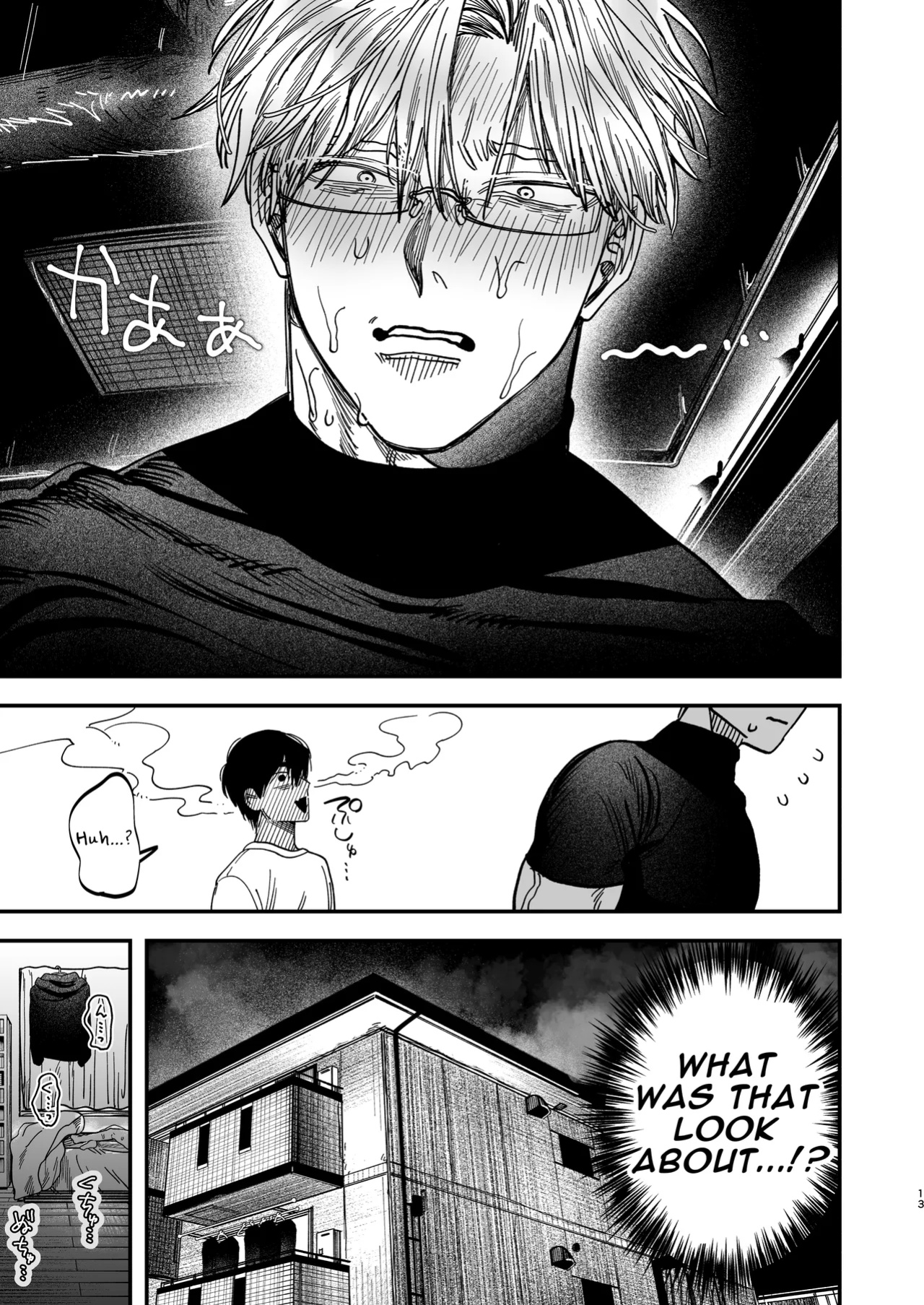 [KANIPANKO (Kanipan Mushamusha)] The Beefy Stoic Surgeon is Obsessed with His Younger Golden-Retriever Nurse's Cock!