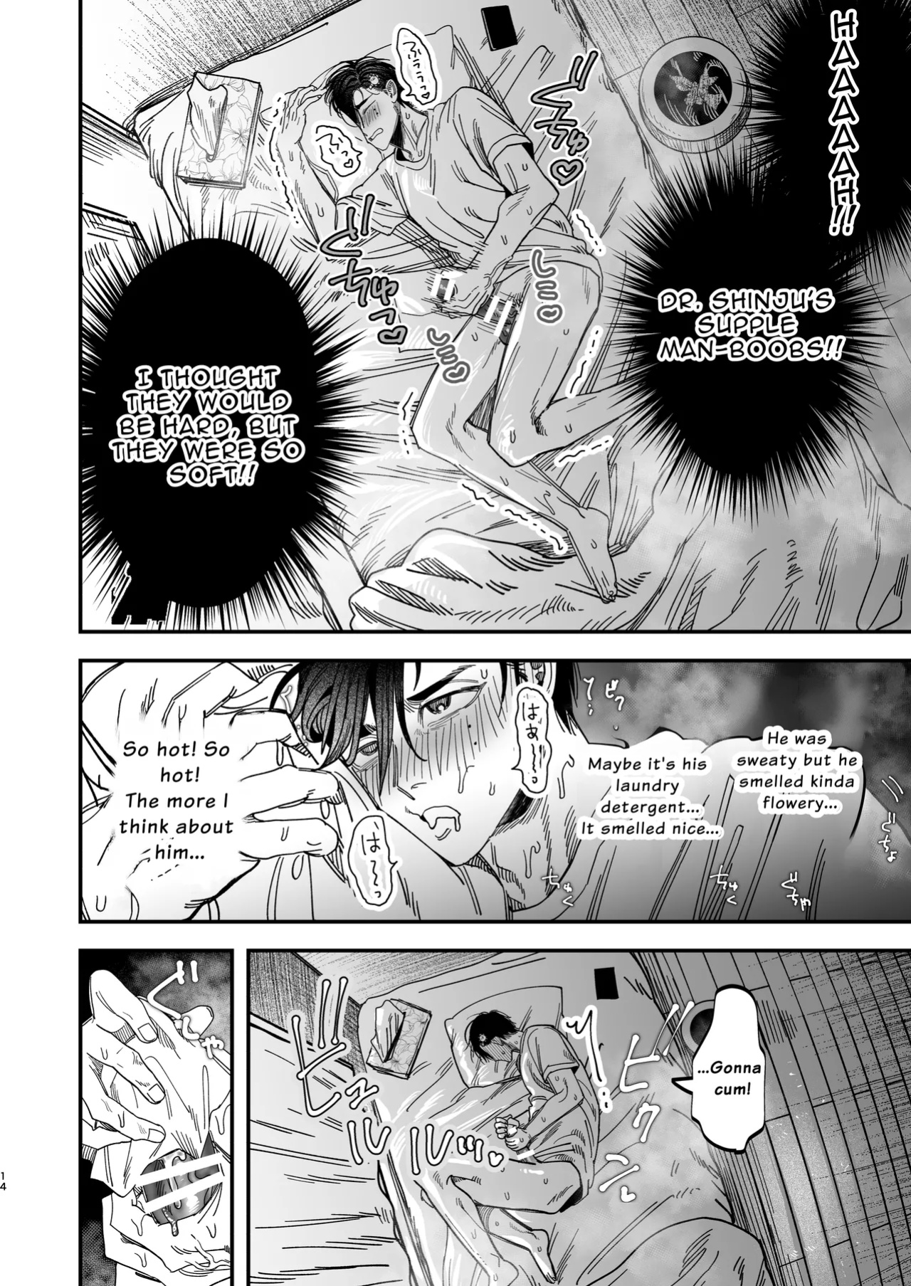 [KANIPANKO (Kanipan Mushamusha)] The Beefy Stoic Surgeon is Obsessed with His Younger Golden-Retriever Nurse's Cock!