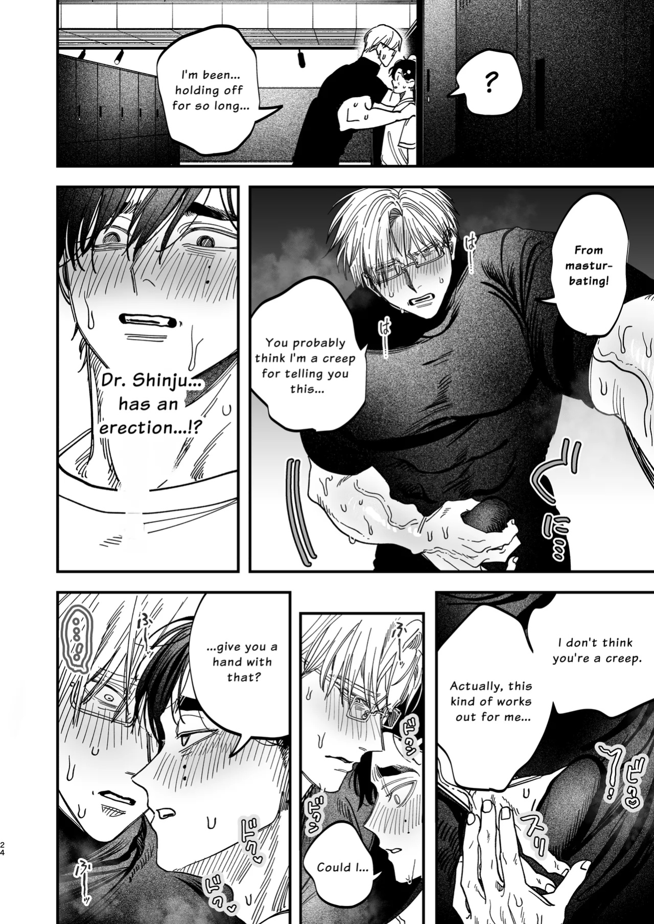 [KANIPANKO (Kanipan Mushamusha)] The Beefy Stoic Surgeon is Obsessed with His Younger Golden-Retriever Nurse's Cock!