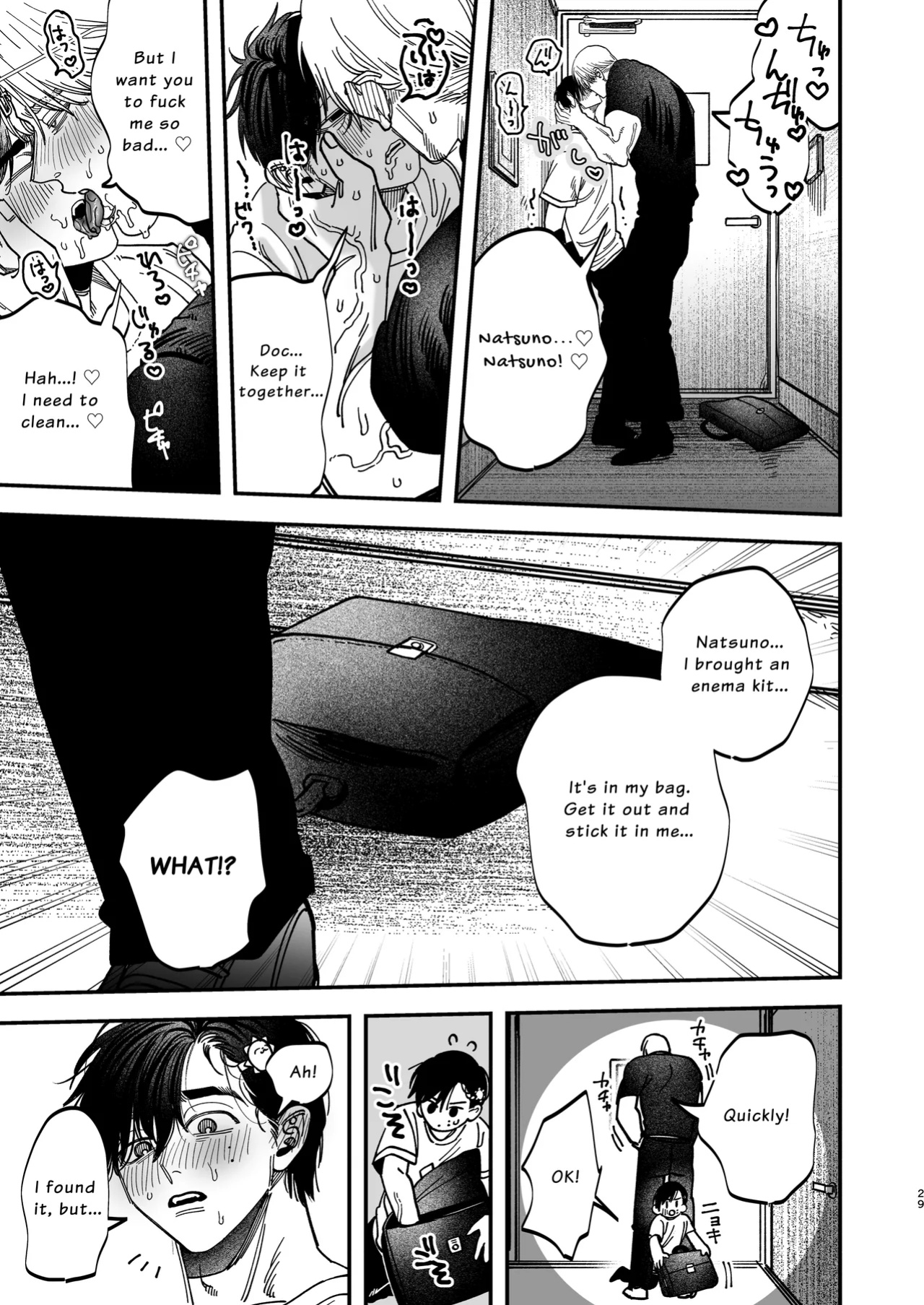 [KANIPANKO (Kanipan Mushamusha)] The Beefy Stoic Surgeon is Obsessed with His Younger Golden-Retriever Nurse's Cock!