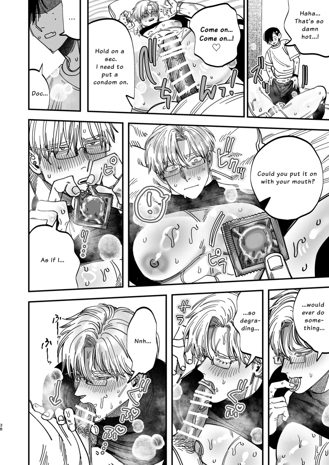 [KANIPANKO (Kanipan Mushamusha)] The Beefy Stoic Surgeon is Obsessed with His Younger Golden-Retriever Nurse's Cock!
