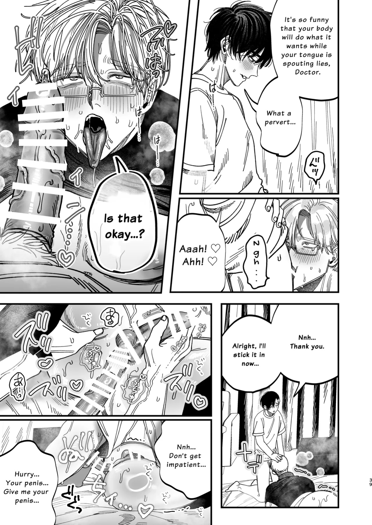 [KANIPANKO (Kanipan Mushamusha)] The Beefy Stoic Surgeon is Obsessed with His Younger Golden-Retriever Nurse's Cock!