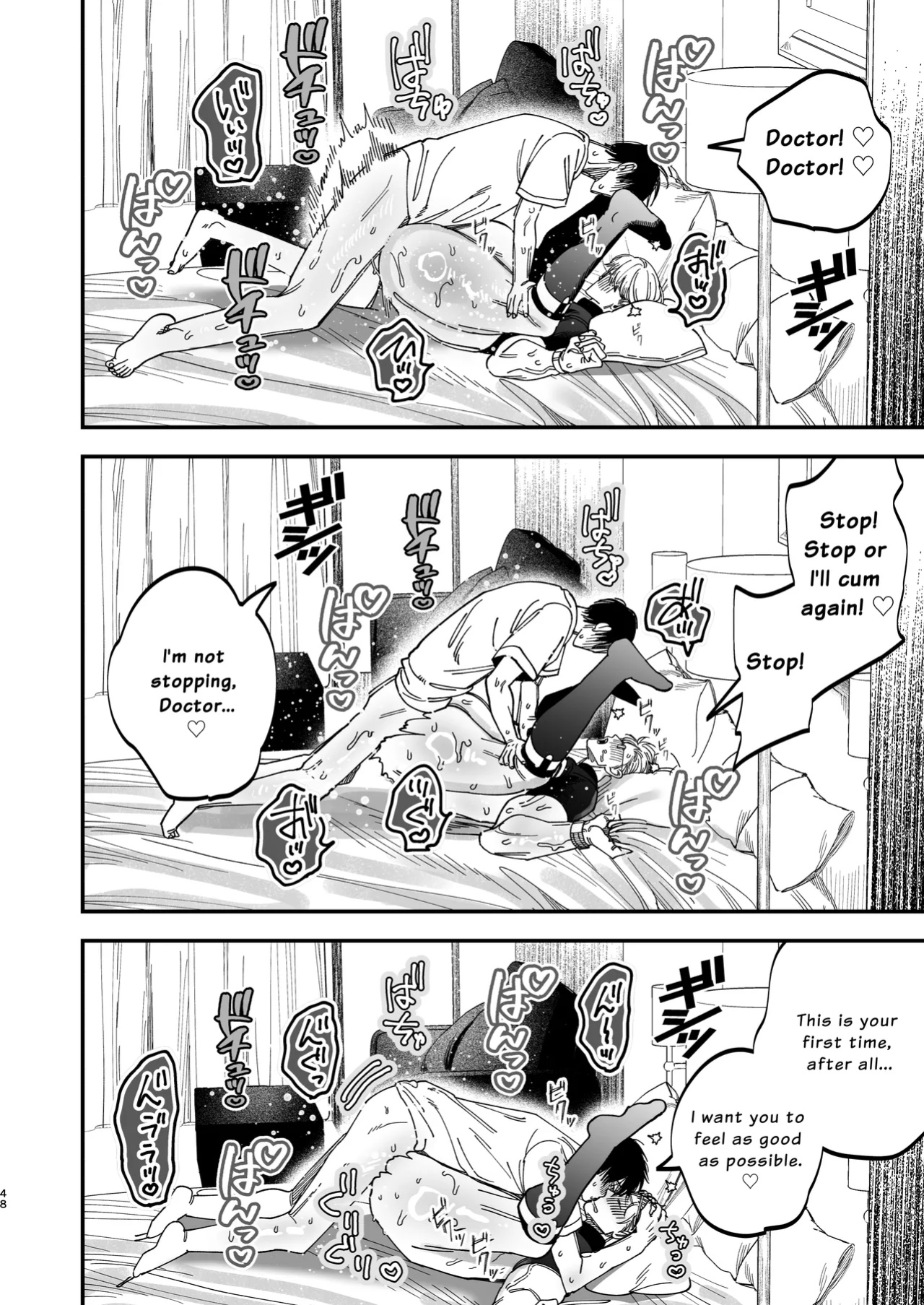 [KANIPANKO (Kanipan Mushamusha)] The Beefy Stoic Surgeon is Obsessed with His Younger Golden-Retriever Nurse's Cock!