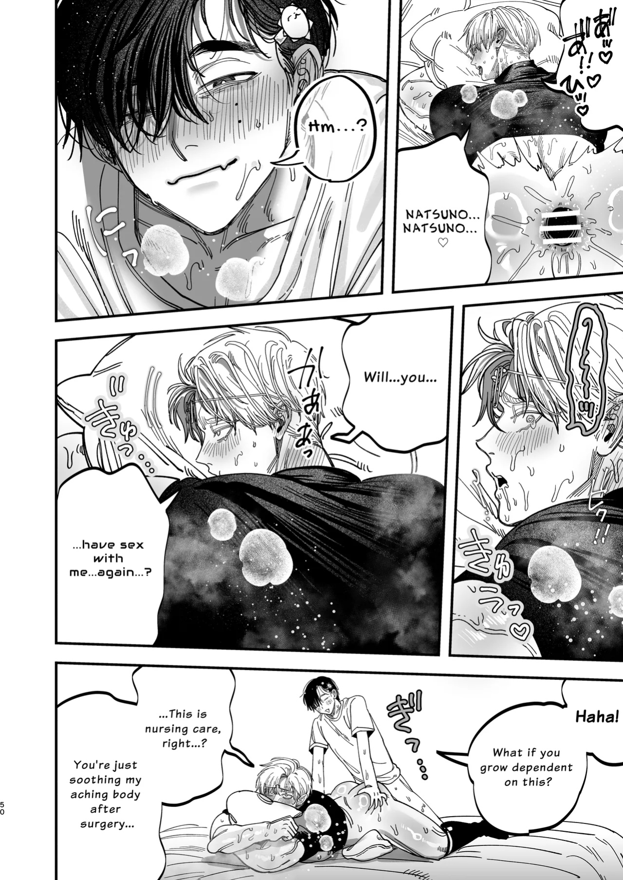 [KANIPANKO (Kanipan Mushamusha)] The Beefy Stoic Surgeon is Obsessed with His Younger Golden-Retriever Nurse's Cock!