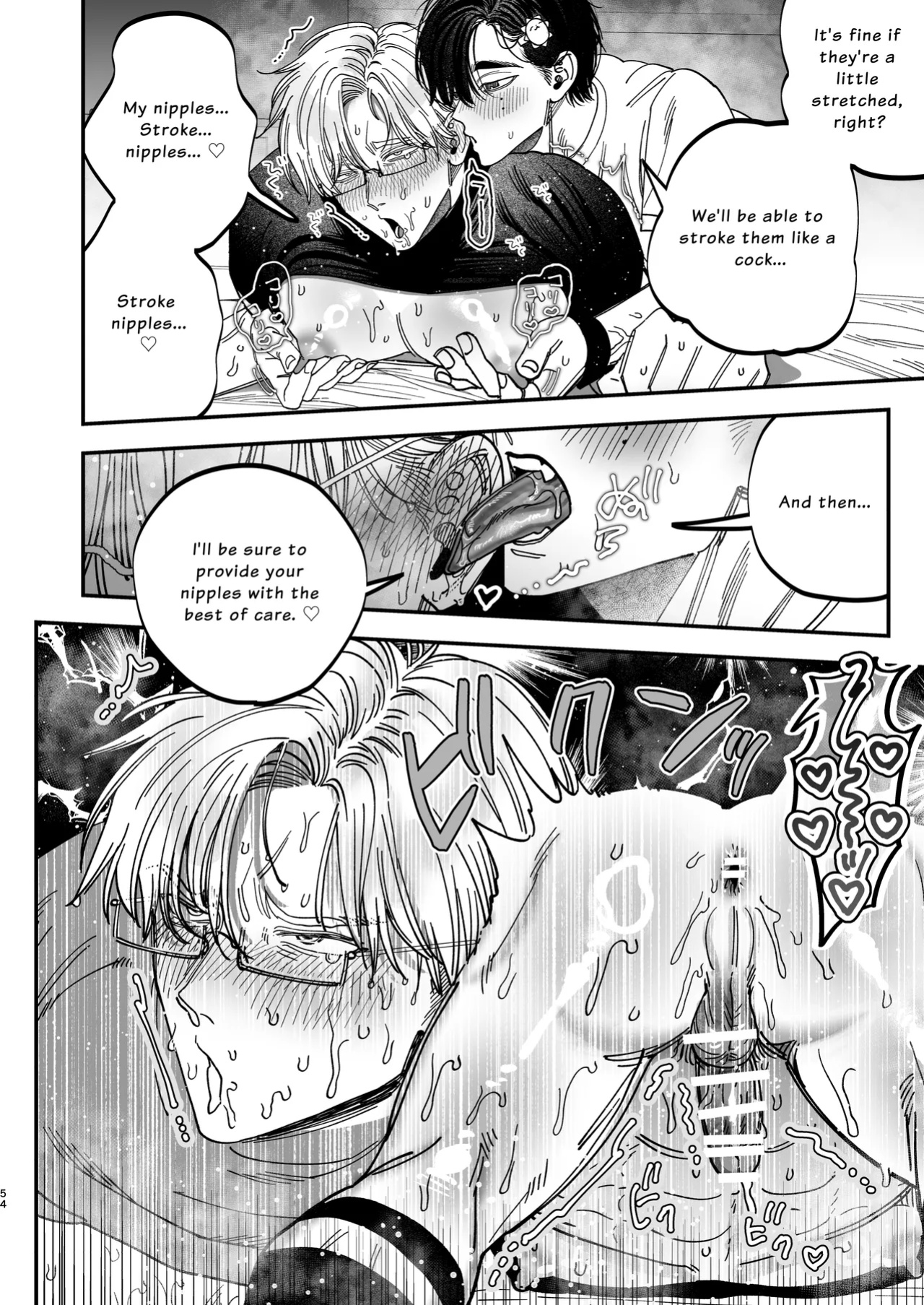 [KANIPANKO (Kanipan Mushamusha)] The Beefy Stoic Surgeon is Obsessed with His Younger Golden-Retriever Nurse's Cock!