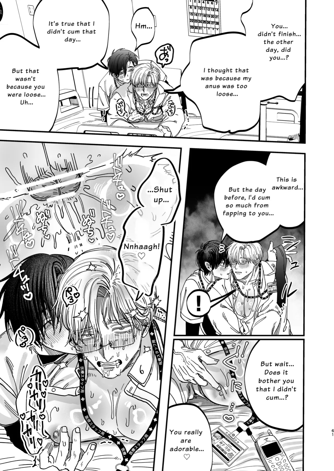 [KANIPANKO (Kanipan Mushamusha)] The Beefy Stoic Surgeon is Obsessed with His Younger Golden-Retriever Nurse's Cock!
