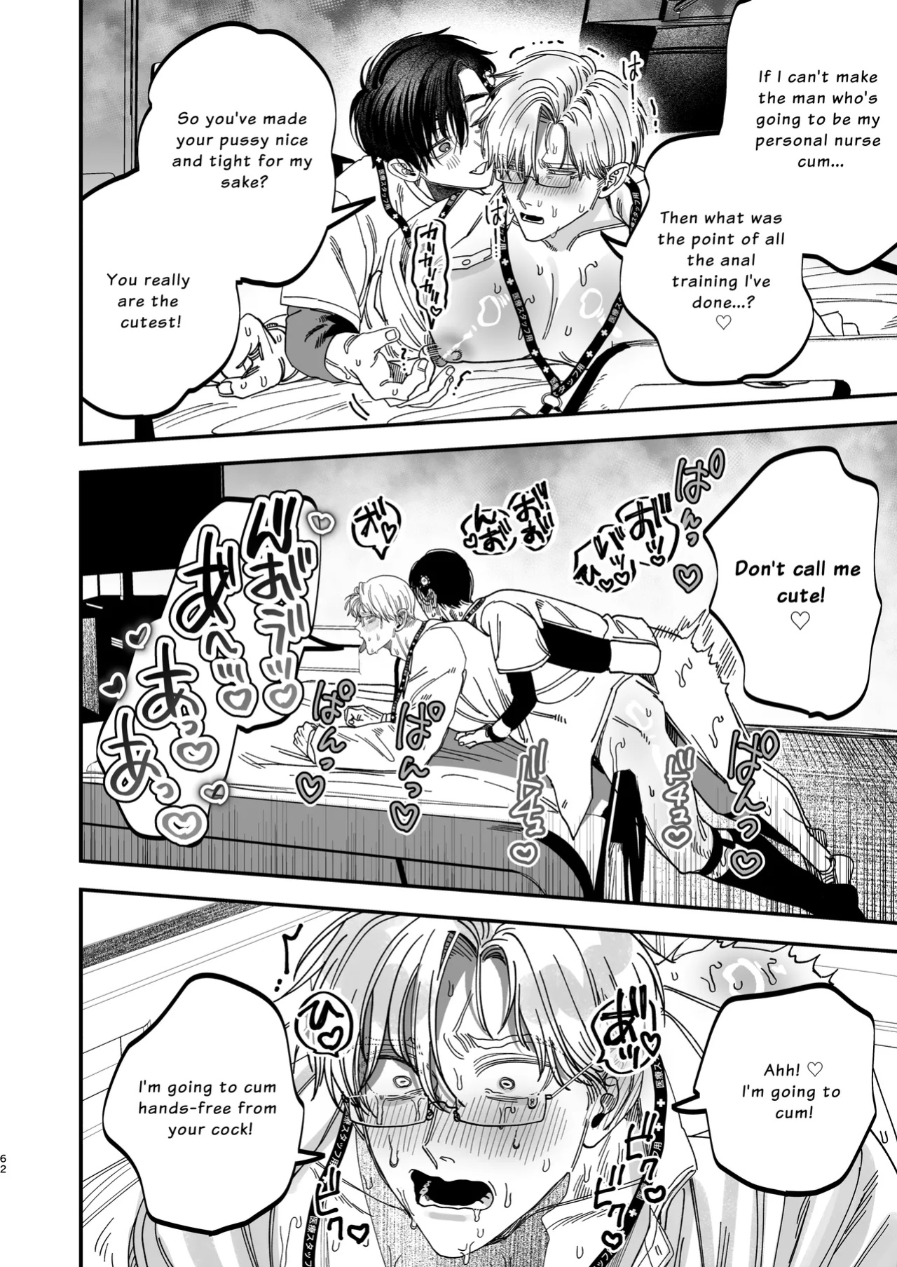 [KANIPANKO (Kanipan Mushamusha)] The Beefy Stoic Surgeon is Obsessed with His Younger Golden-Retriever Nurse's Cock!