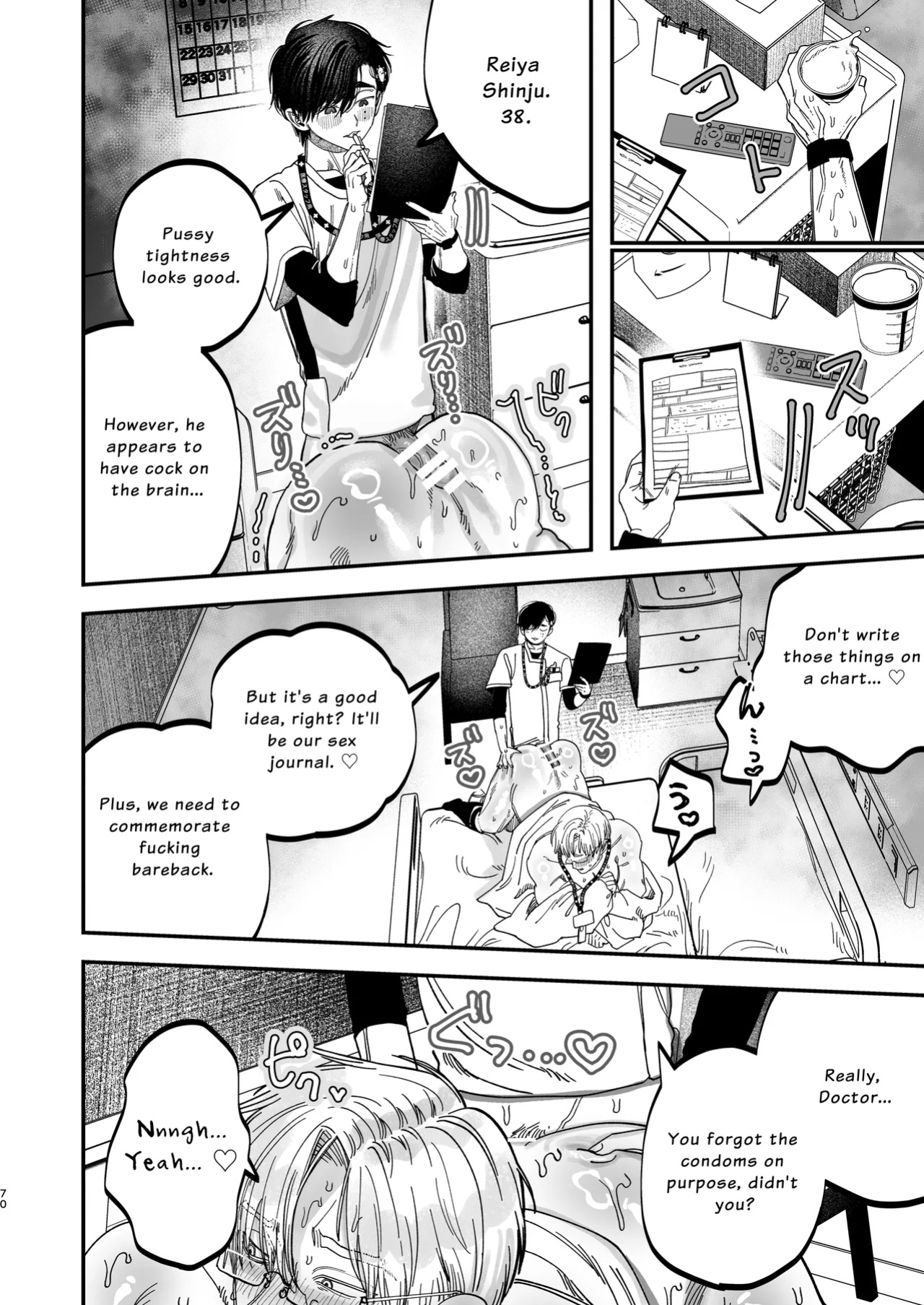 [KANIPANKO (Kanipan Mushamusha)] The Beefy Stoic Surgeon is Obsessed with His Younger Golden-Retriever Nurse's Cock!