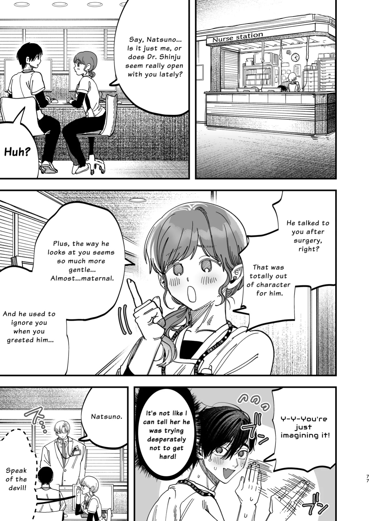 [KANIPANKO (Kanipan Mushamusha)] The Beefy Stoic Surgeon is Obsessed with His Younger Golden-Retriever Nurse's Cock!