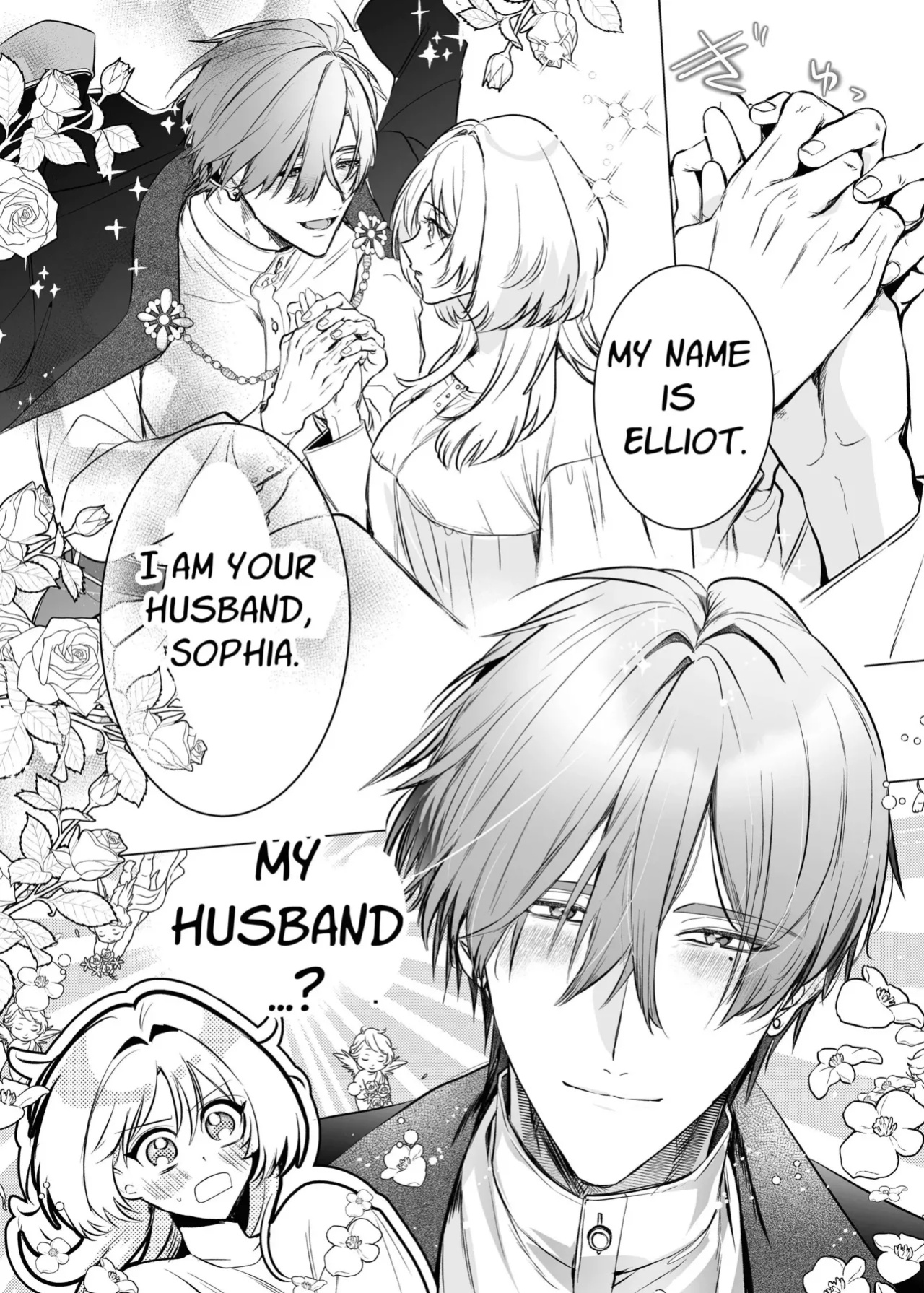 [Inuteikoku (Inumaru)] Hajimemashite Boku no Tsuma | Nice to meet you, My Wife. [Chocolate]