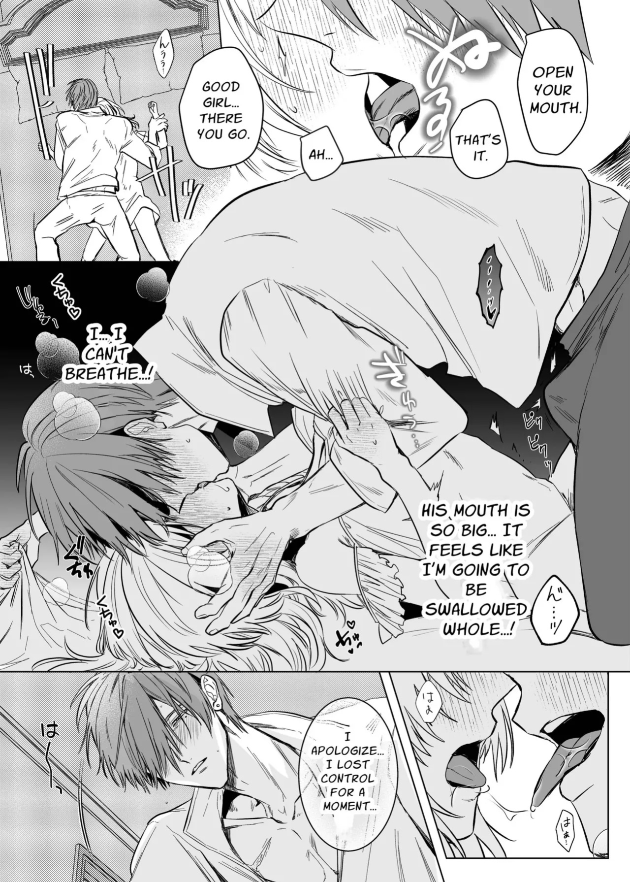 [Inuteikoku (Inumaru)] Hajimemashite Boku no Tsuma | Nice to meet you, My Wife. [Chocolate]