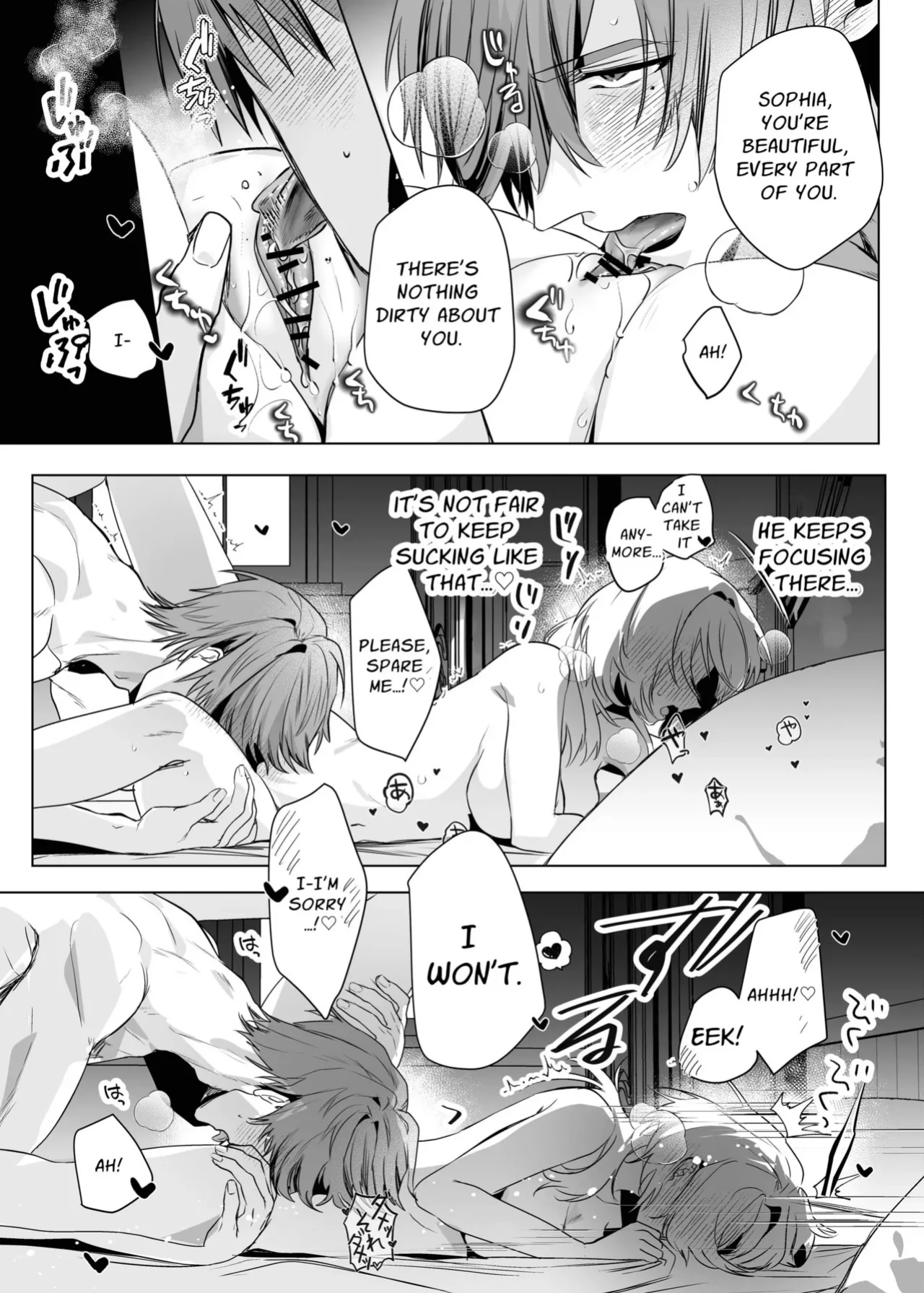 [Inuteikoku (Inumaru)] Hajimemashite Boku no Tsuma | Nice to meet you, My Wife. [Chocolate]