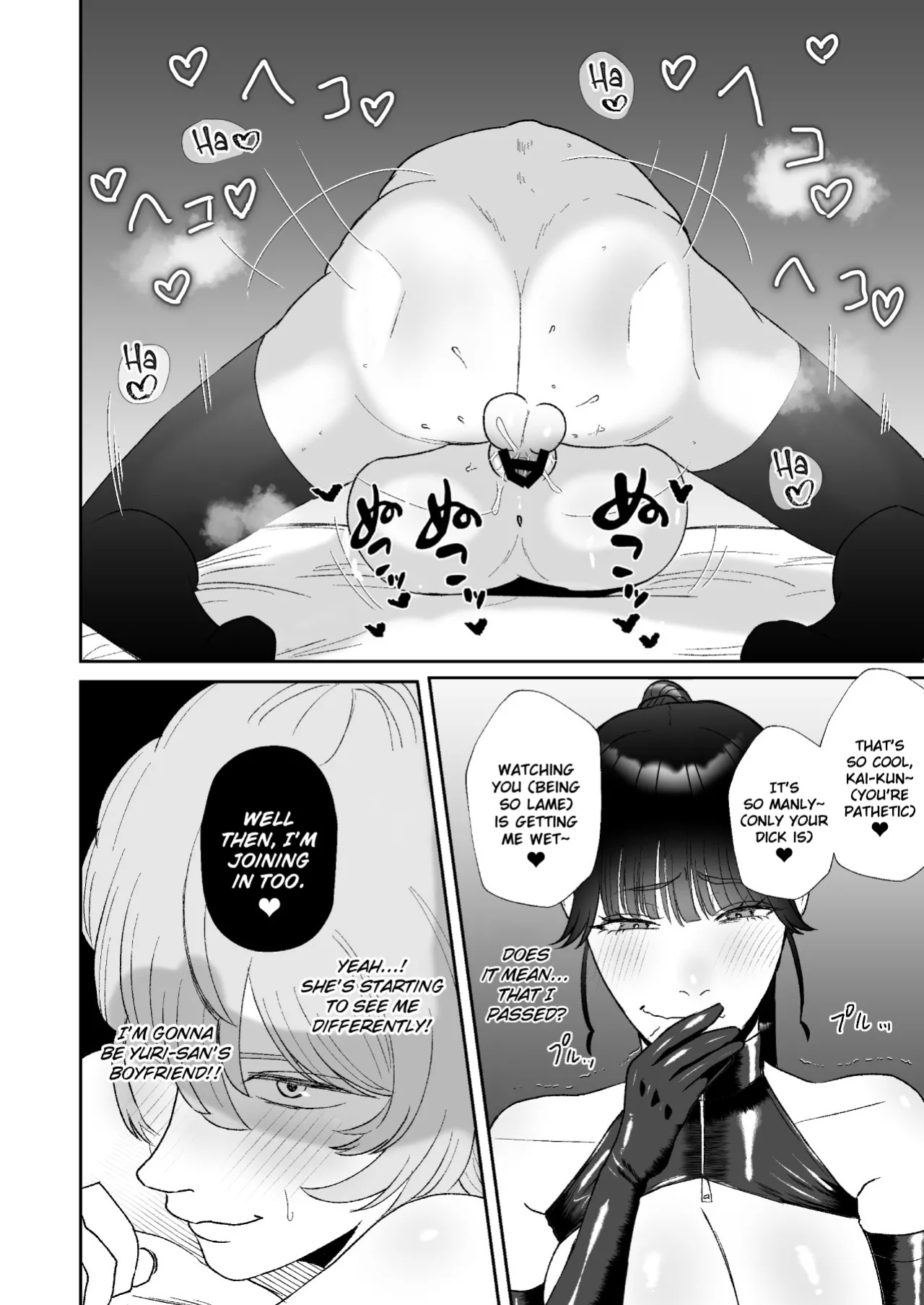 [Okuchi no Okuchi (Watari Kaoru)] Boku wa Maso ga Daikoubutsu na Onee-san no Omocha | I’m the Toy of a Masochist’s Lover Onee-san