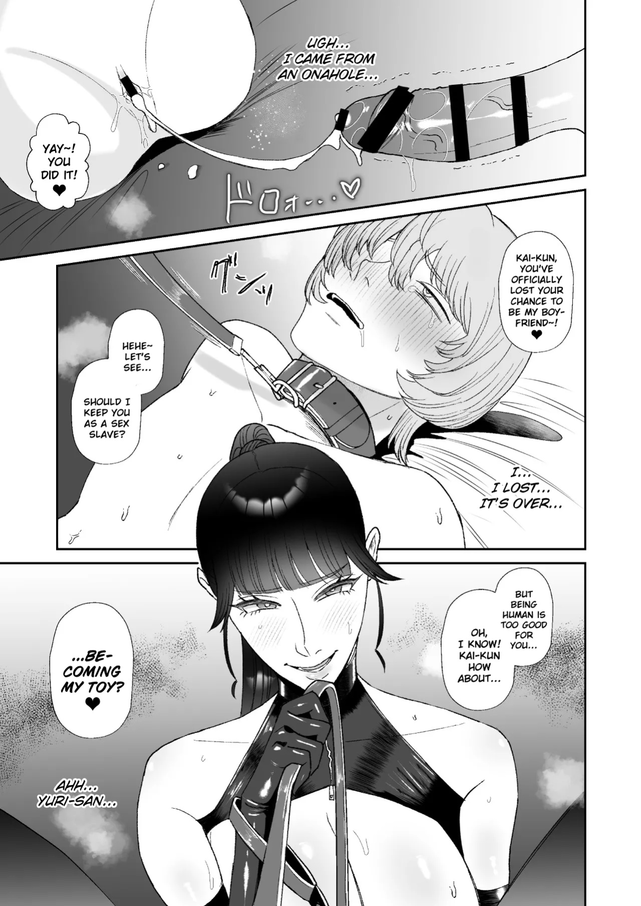 [Okuchi no Okuchi (Watari Kaoru)] Boku wa Maso ga Daikoubutsu na Onee-san no Omocha | I’m the Toy of a Masochist’s Lover Onee-san