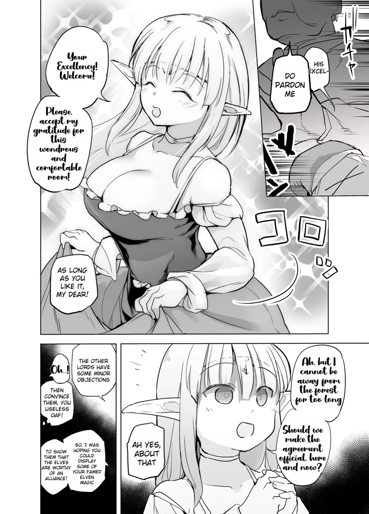 [Kaede Momiji (Shijokko)] Elf no Hime no Hokori ni Kakete Taemasu! | For the pride of the elf princess, I will endure! [Rei Scans]