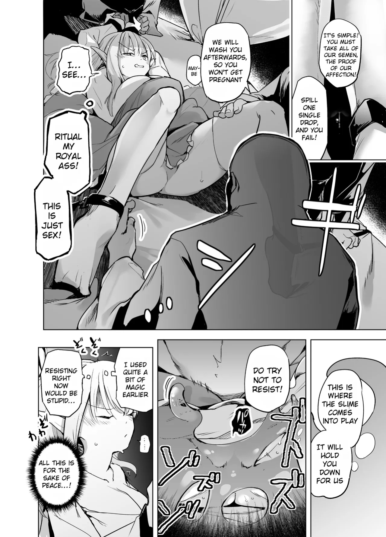 [Kaede Momiji (Shijokko)] Elf no Hime no Hokori ni Kakete Taemasu! | For the pride of the elf princess, I will endure! [Rei Scans]