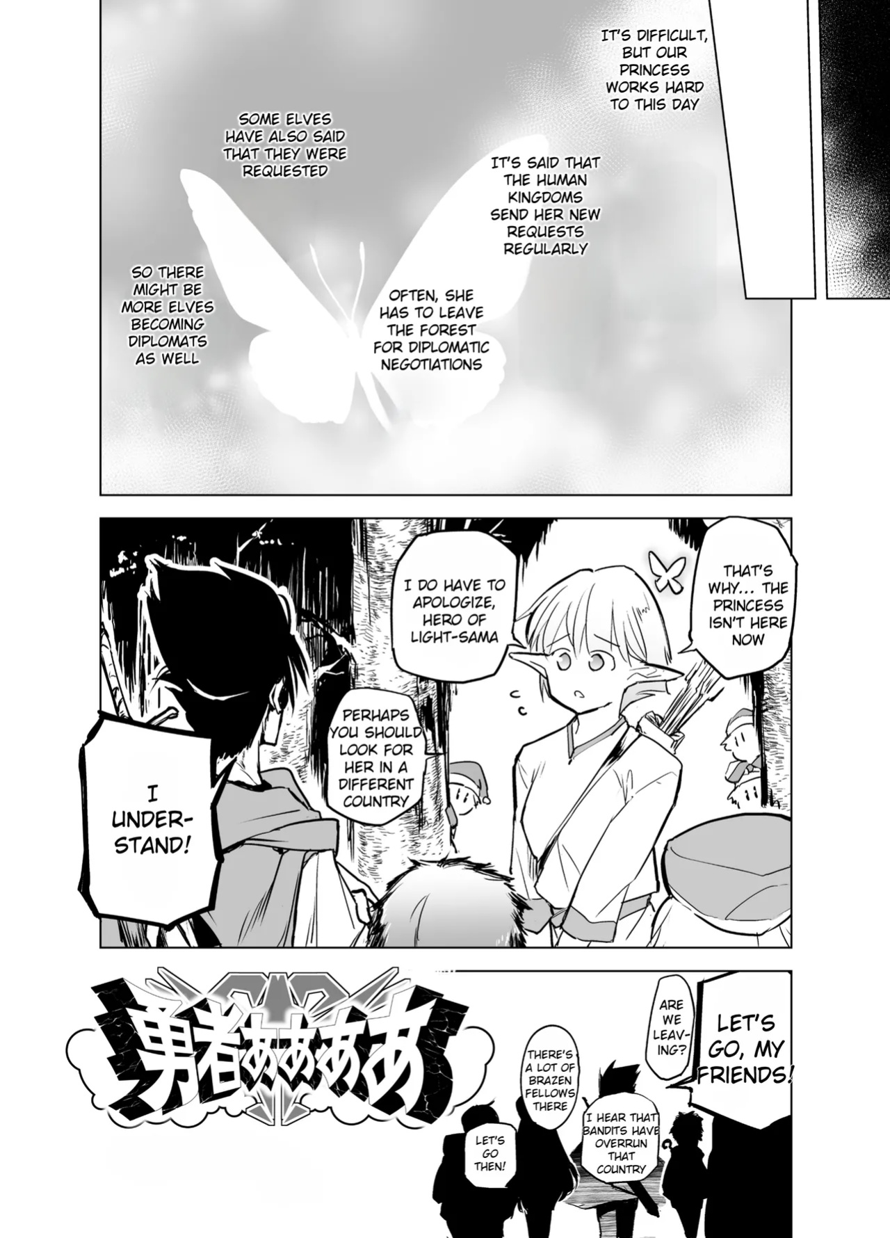 [Kaede Momiji (Shijokko)] Elf no Hime no Hokori ni Kakete Taemasu! | For the pride of the elf princess, I will endure! [Rei Scans]