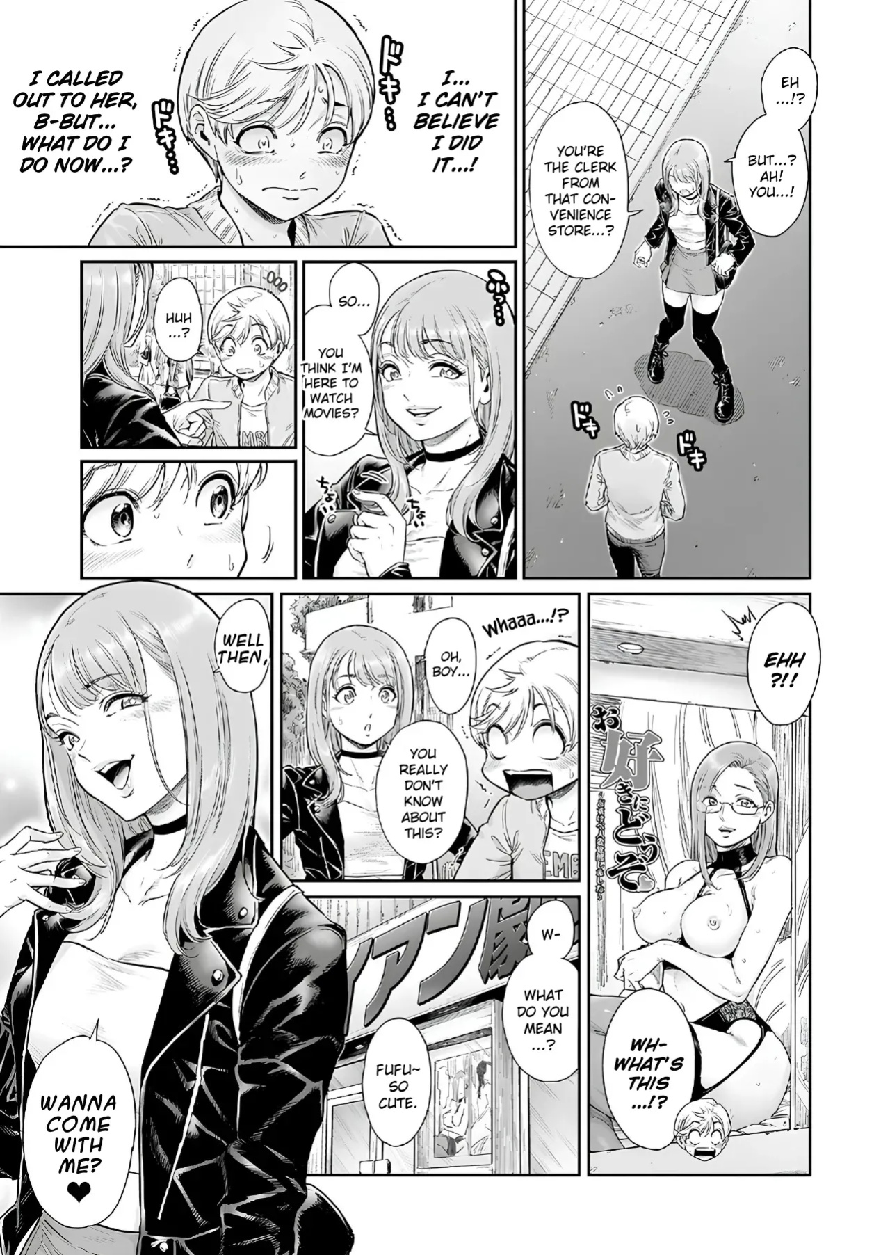 [Shotaian (Aian)] Akogare no Oneetama | The Wo-Man I Admire