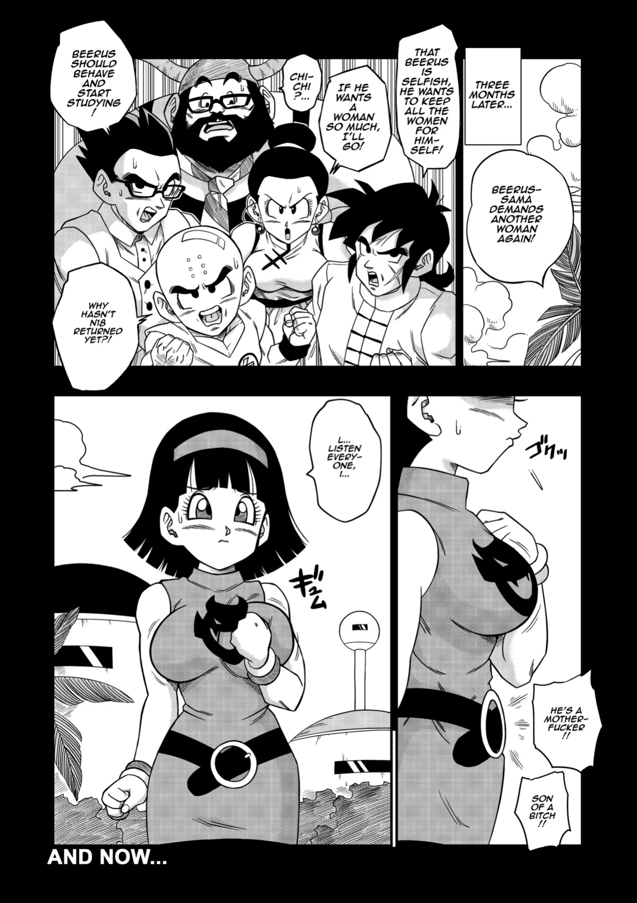 [Yamamoto] No one can go against Beerus! (Dragon Ball Super) [Censored]