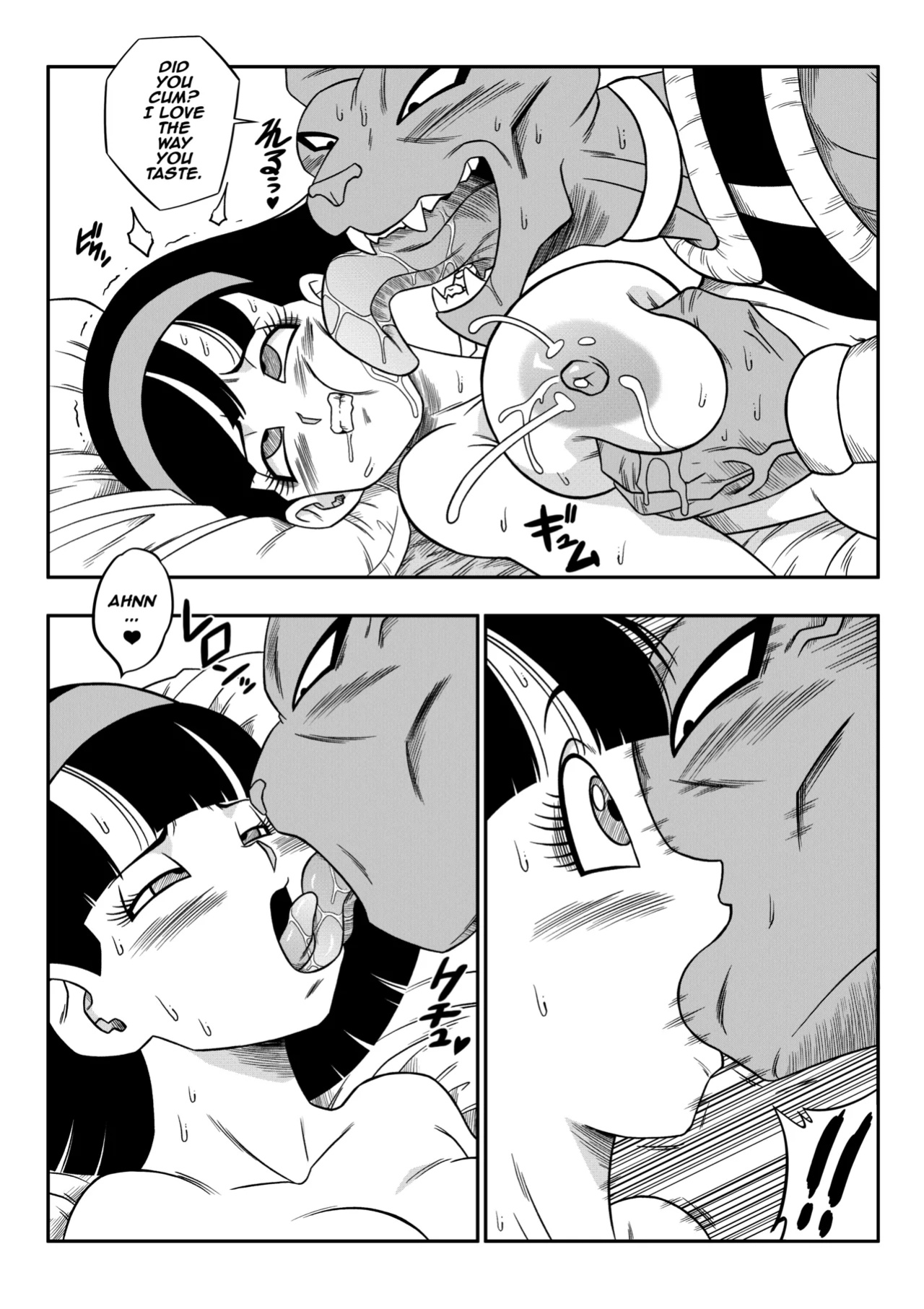 [Yamamoto] No one can go against Beerus! (Dragon Ball Super) [Censored]