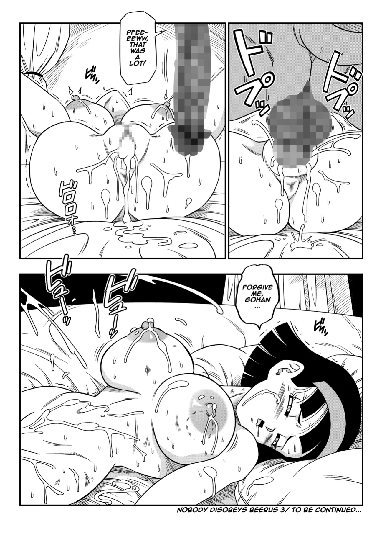[Yamamoto] No one can go against Beerus! (Dragon Ball Super) [Censored]