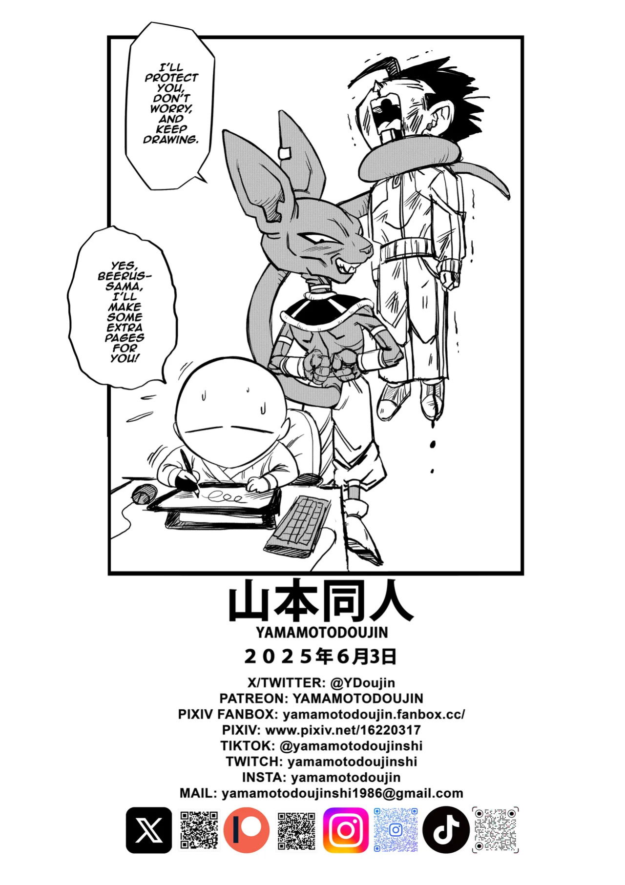 [Yamamoto] No one can go against Beerus! (Dragon Ball Super) [Censored]
