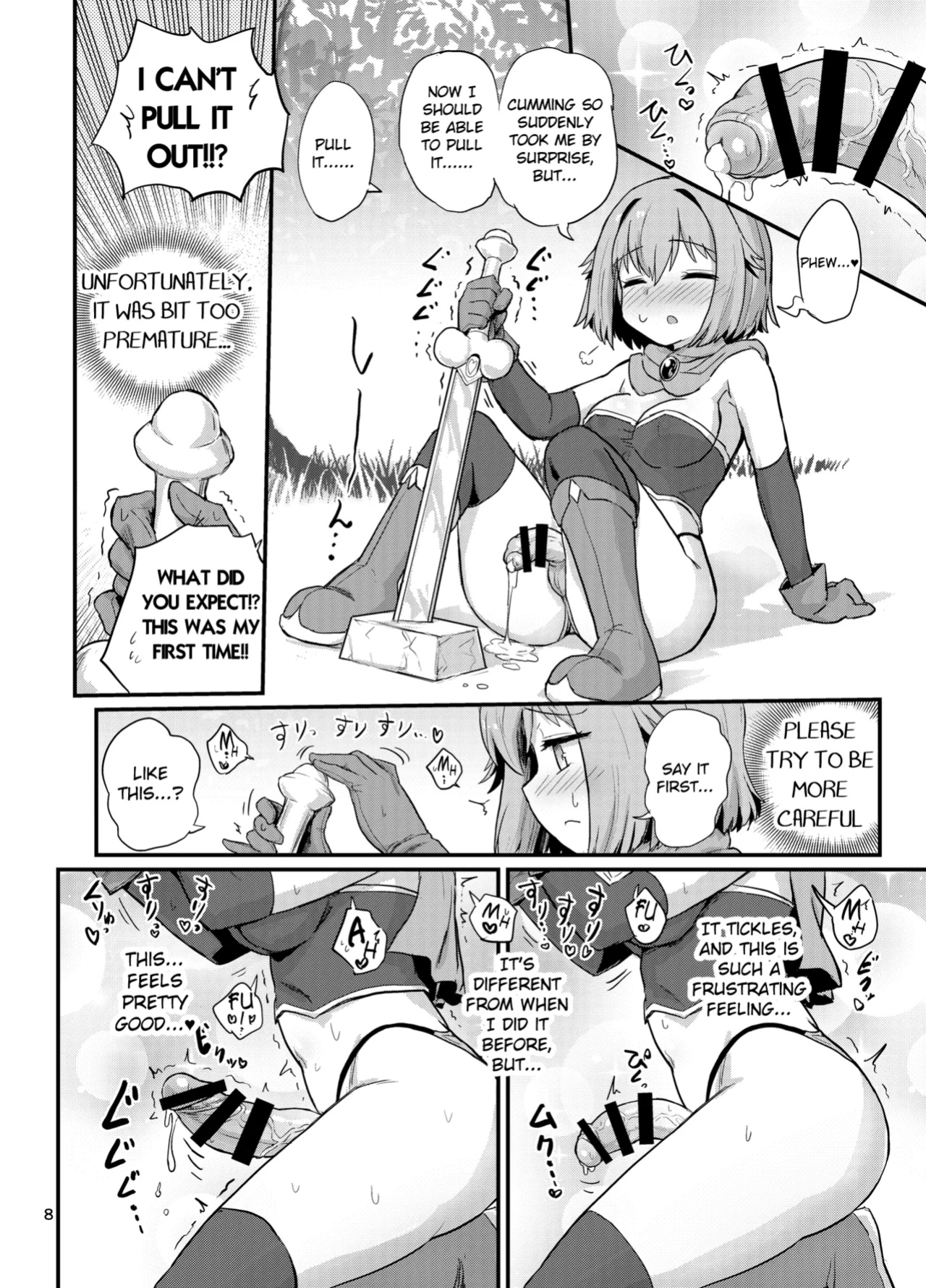 [Konnyaku Nabe (Magifuro Konnyaku)] Nuke! Sentei no Futanari Seiken