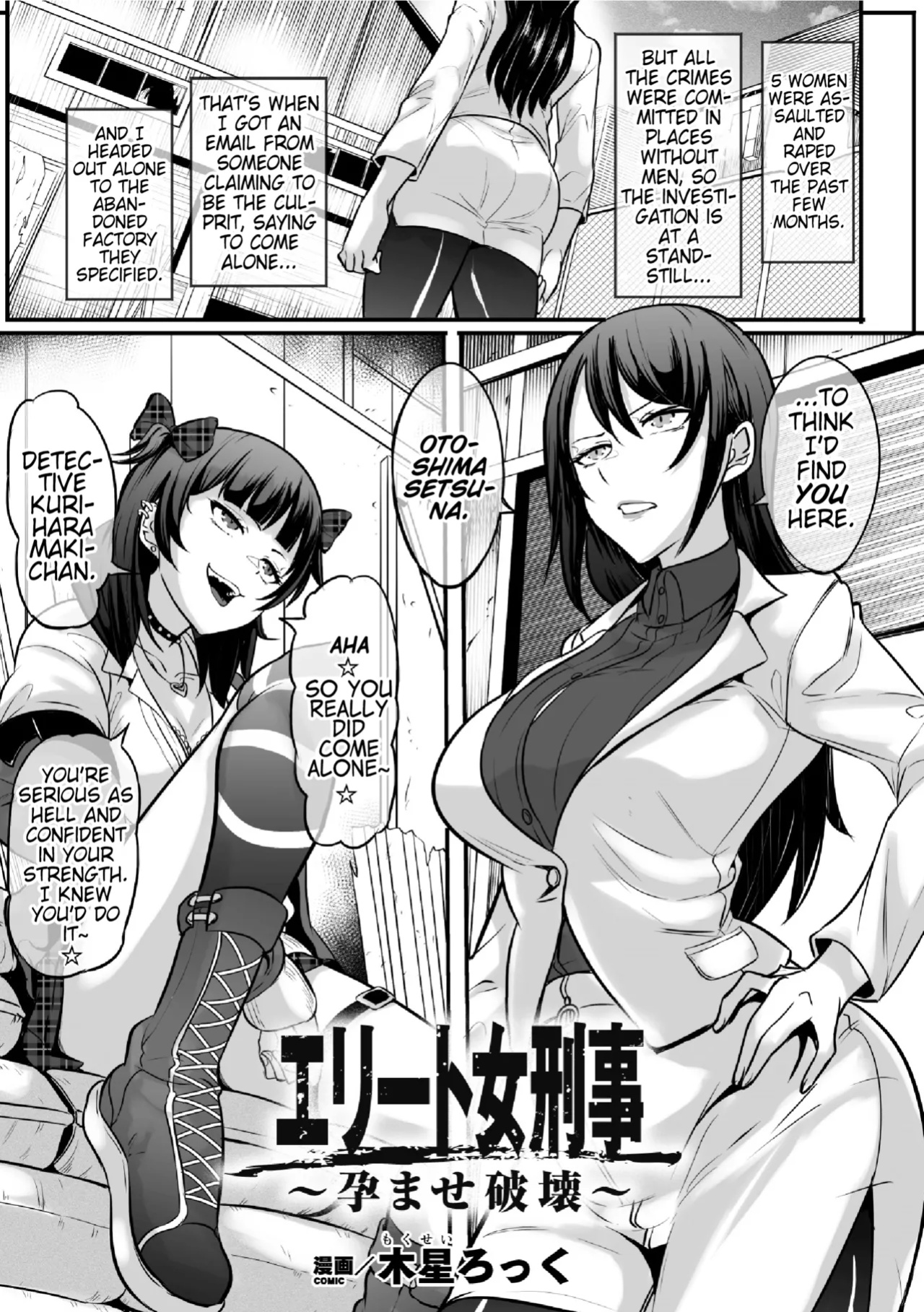 [Anthology] 2D Comic Magazine Futanari Les Haramase Mesuzao Fuck de Kyousei Chakushou! Vol. 2 | Futanari Lesbian Impregnation, Forced Fertilization from Getting Fucked Woman Dick! (Pangean) (Completed)