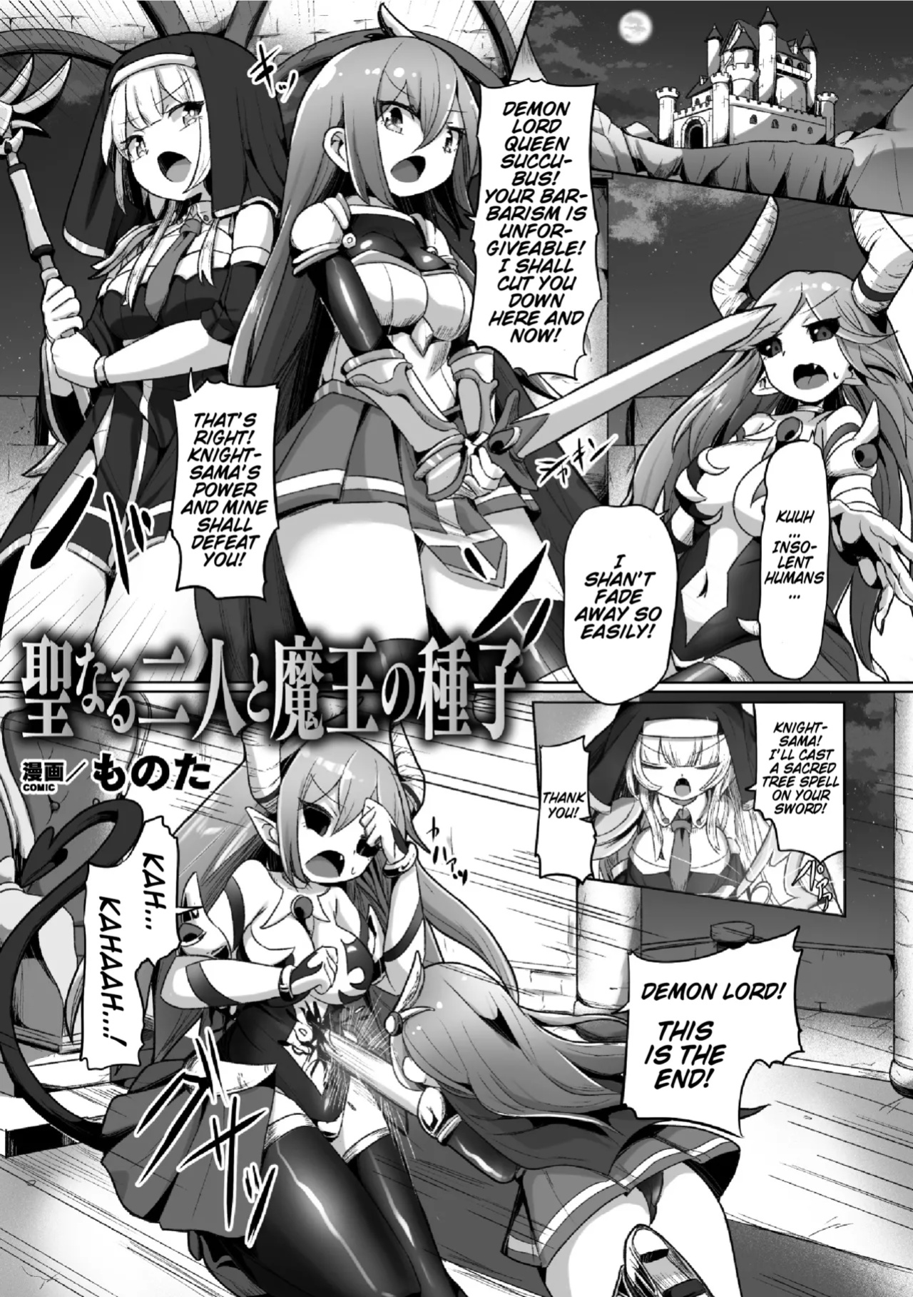 [Anthology] 2D Comic Magazine Futanari Les Haramase Mesuzao Fuck de Kyousei Chakushou! Vol. 2 | Futanari Lesbian Impregnation, Forced Fertilization from Getting Fucked Woman Dick! (Pangean) (Completed)