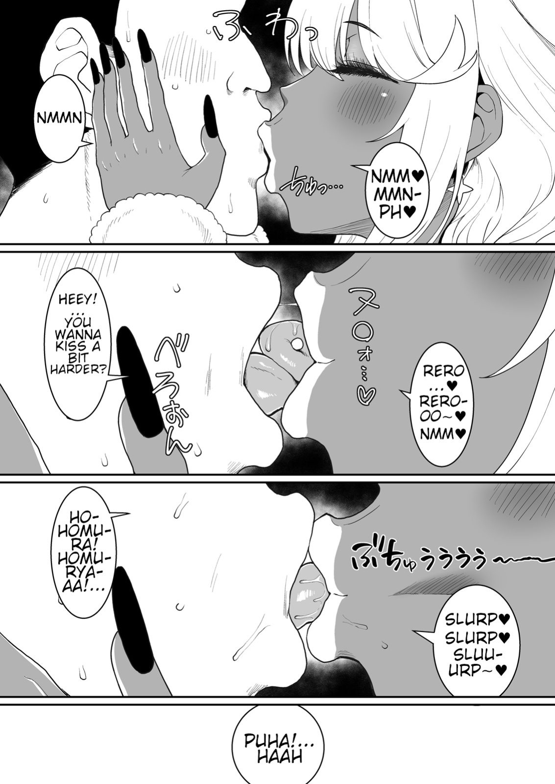 [ParadiseGom (Gorgonzola)] One Day Homura Disappeared (Xenoblade Chronicles 2)