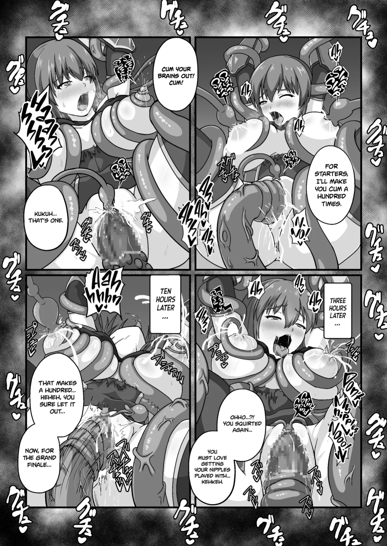 [k.y.k.y] Royal Knight’s Milking Tentacle Tease to Ecstasy [Project Valvein]