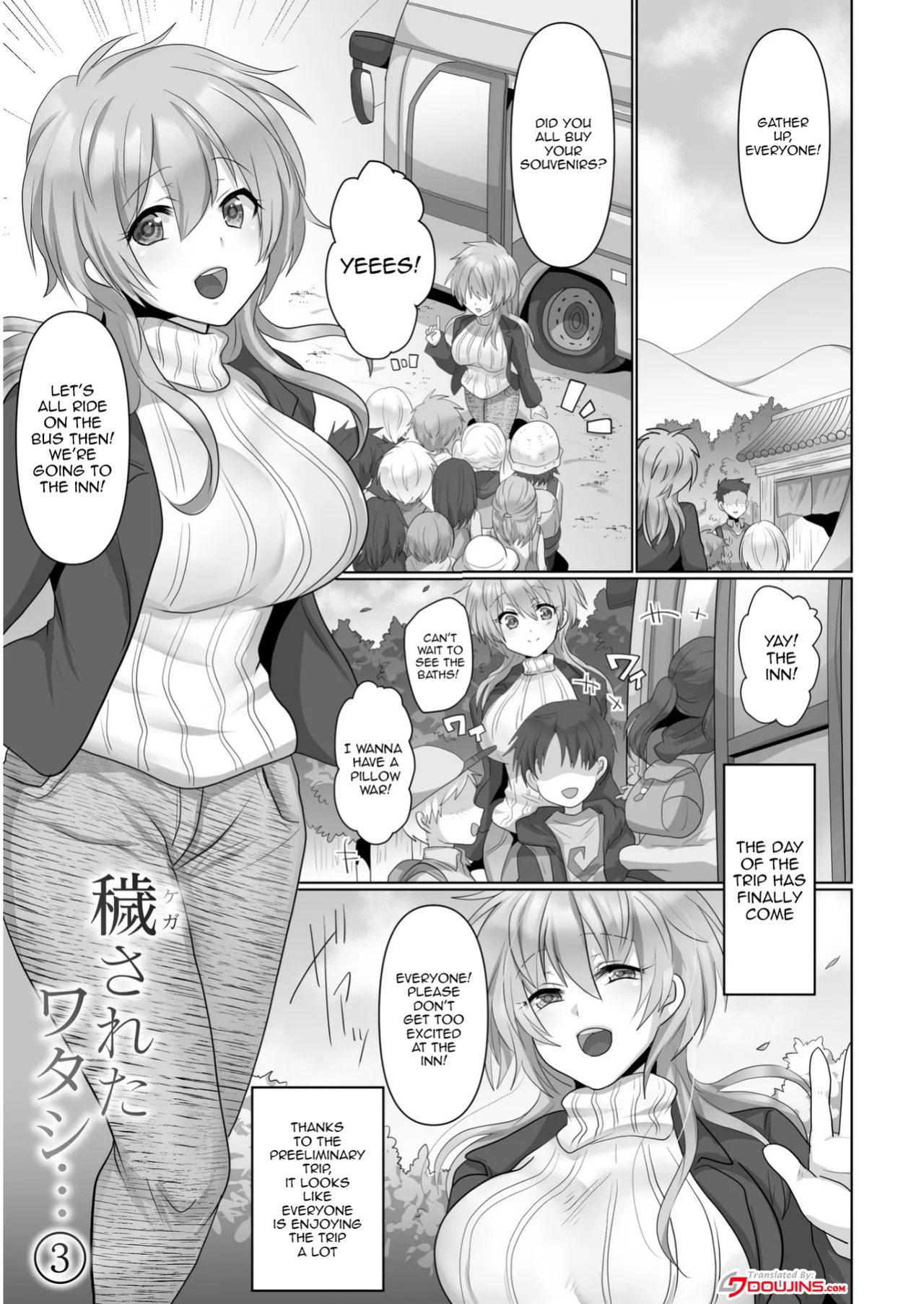 [Ashitaba Mofu] Kegasareta Watashi... | I've Been Tainted