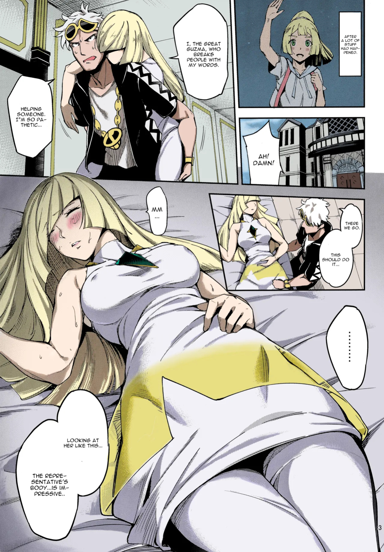 (C91) [Jukusei Kakuzatou (sugarBt)] Ultra Beast nante Nakatta (Pokémon Sun and Moon) [CGrascal] [Colorized]