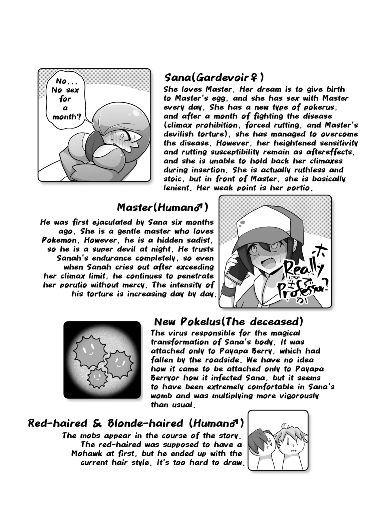(C104) [Nonki Na Roten (Nomiki)] You have brought it on yourself, master (Pokemon)