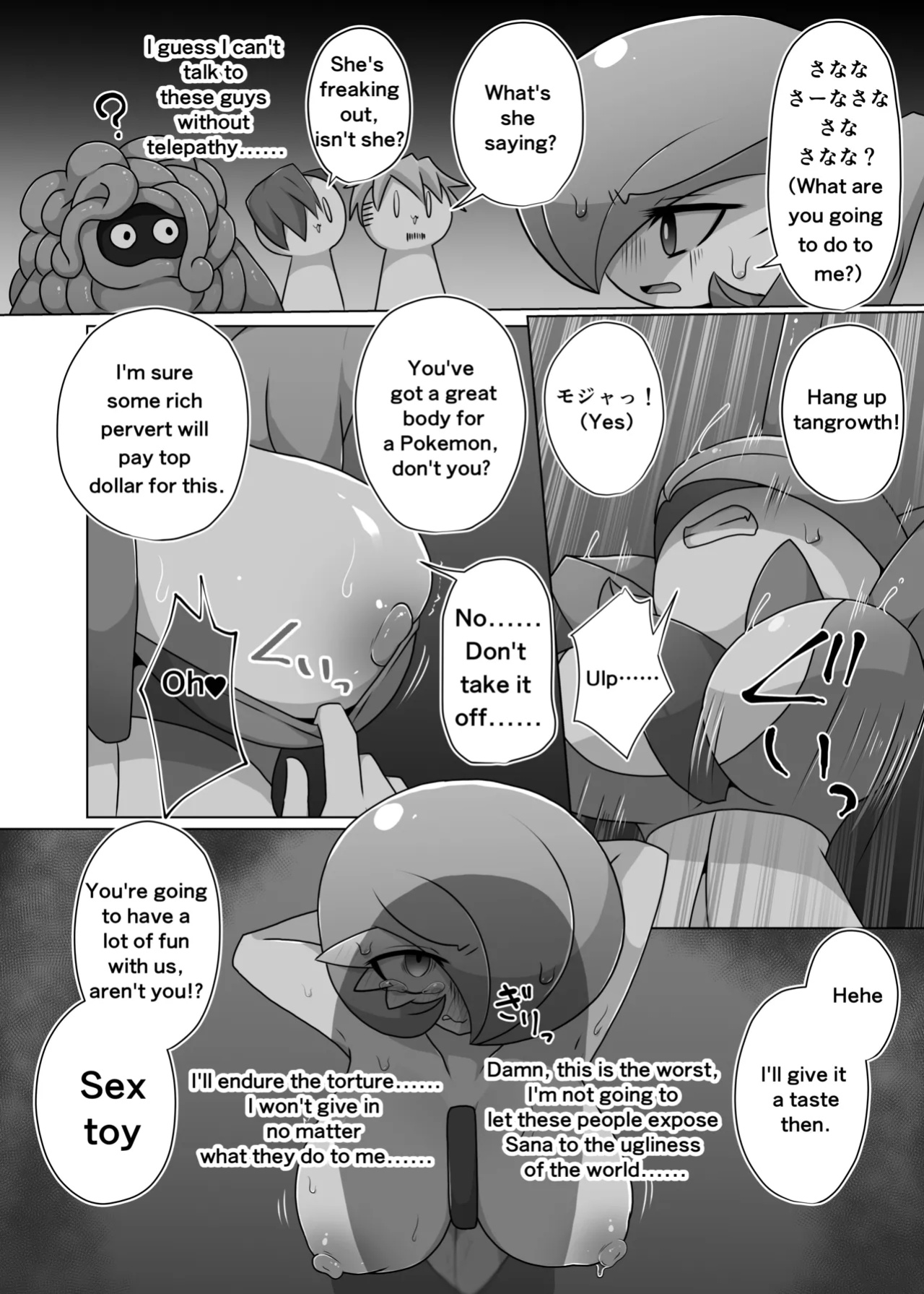 (C104) [Nonki Na Roten (Nomiki)] You have brought it on yourself, master (Pokemon)