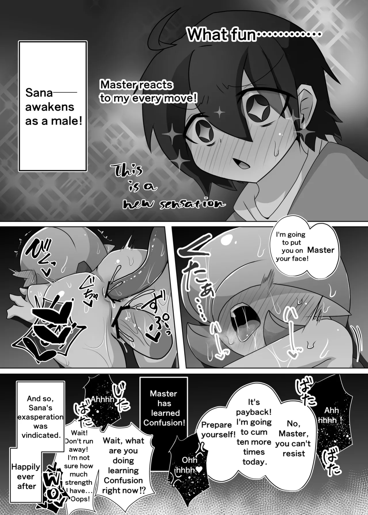 (C104) [Nonki Na Roten (Nomiki)] You have brought it on yourself, master (Pokemon)