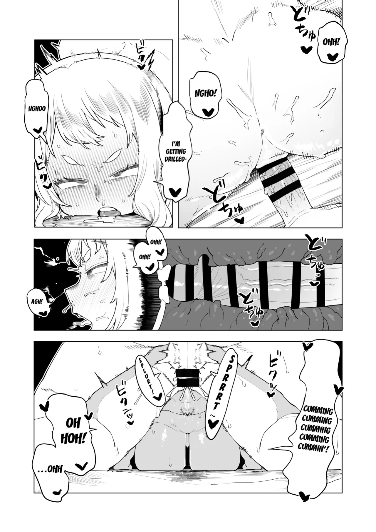 [Oekaki Kaki] Teisou Gyakuten Mono Hatsume Mei no Baai / Inverted Morality Hero Academia ~ Hatsume Mei's Case (Boku no Hero Academia)