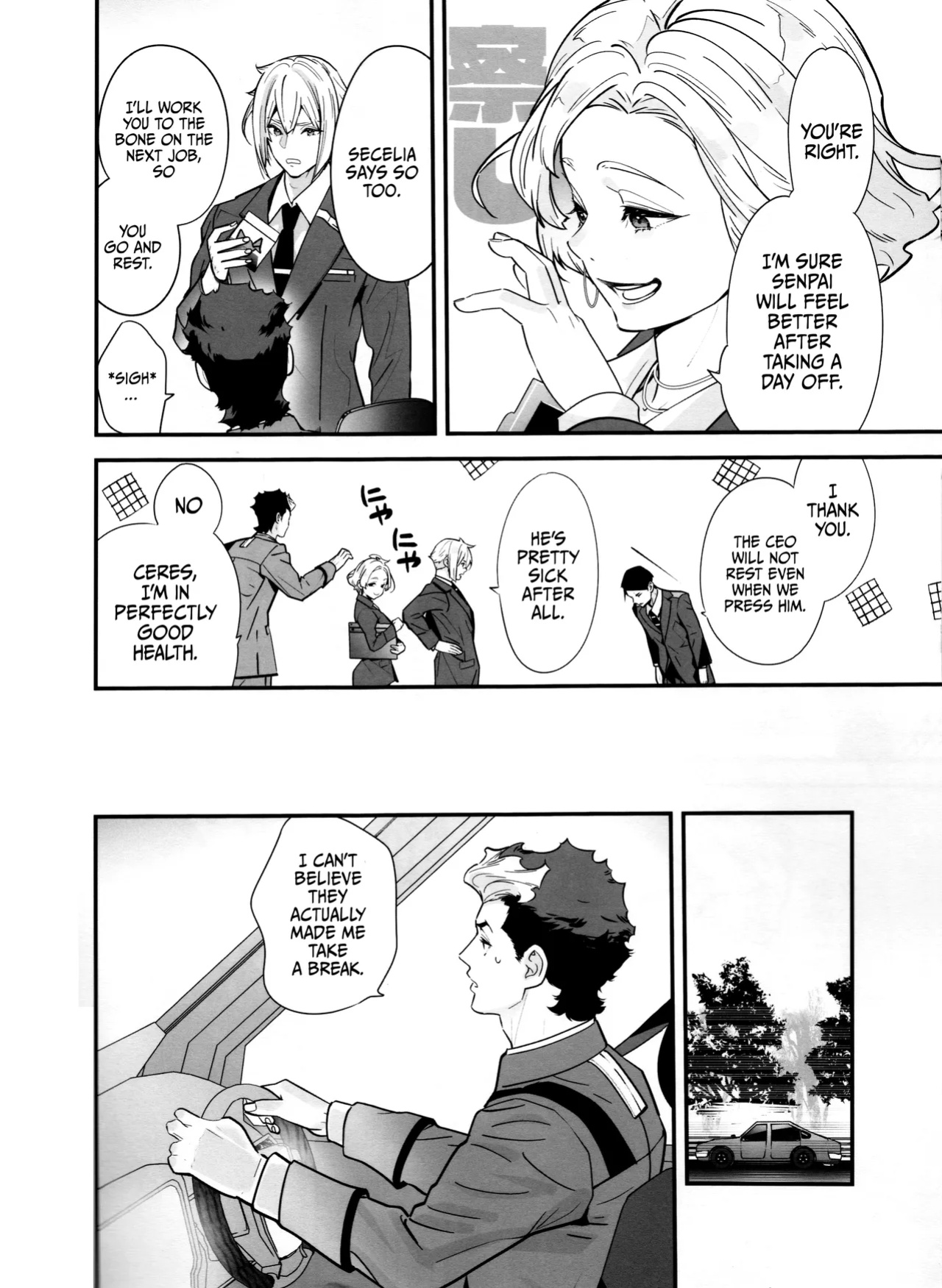 (C103) [Renai Mangaka (Naruse Hirofumi)] Sekininkan mo Hodohodo ni Shite Kudasai ne! | Please Have Some Moderation With your Sense Of Responsibility, Okay? (Mobile Suit Gundam The Witch from Mercury)