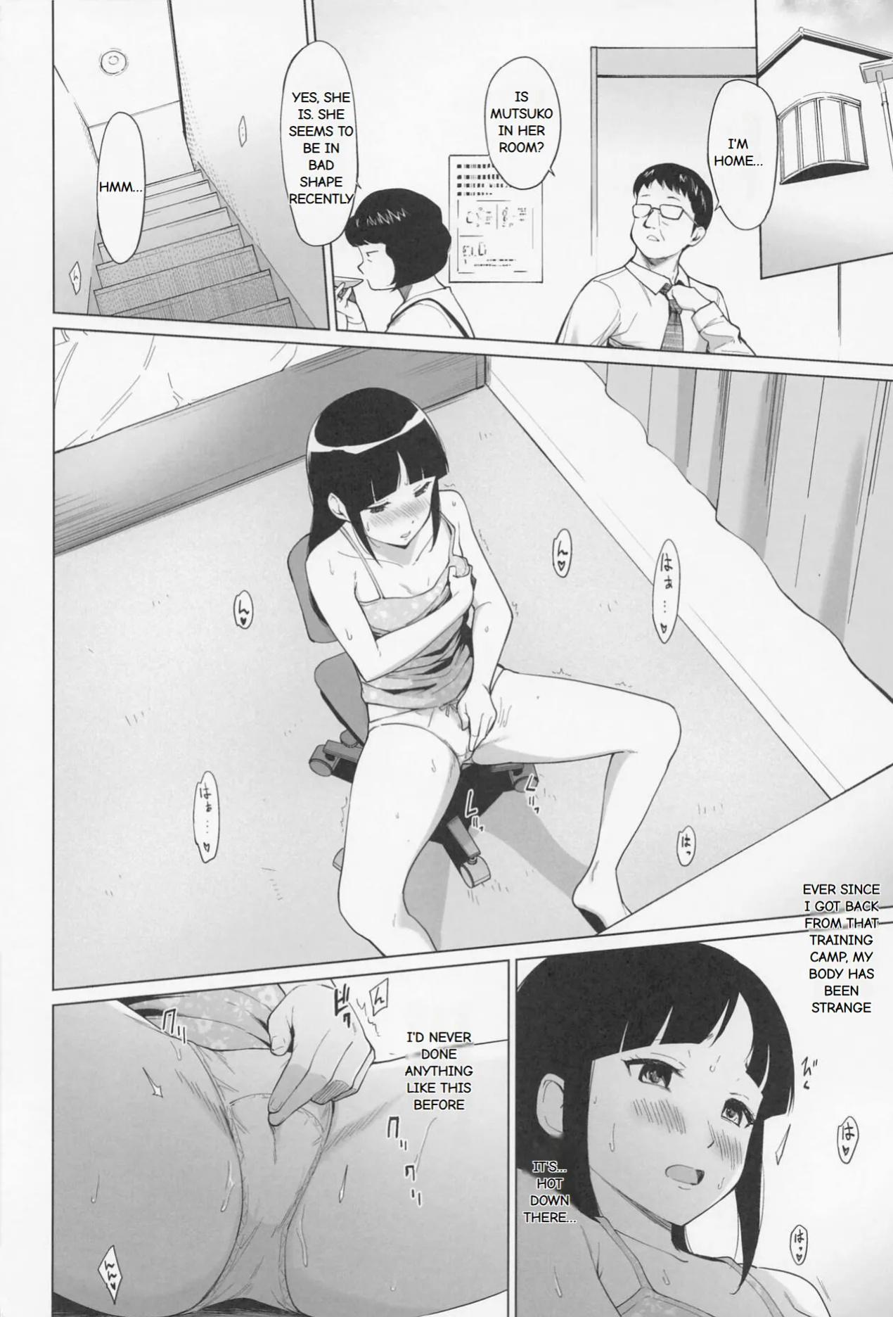 [yellowcotton (Aoyama Kiiro)] Sakura-ka wa kowaremashita. The Sakura family was destroyed. [Kanika-Kun] (MAJOR 2nd)