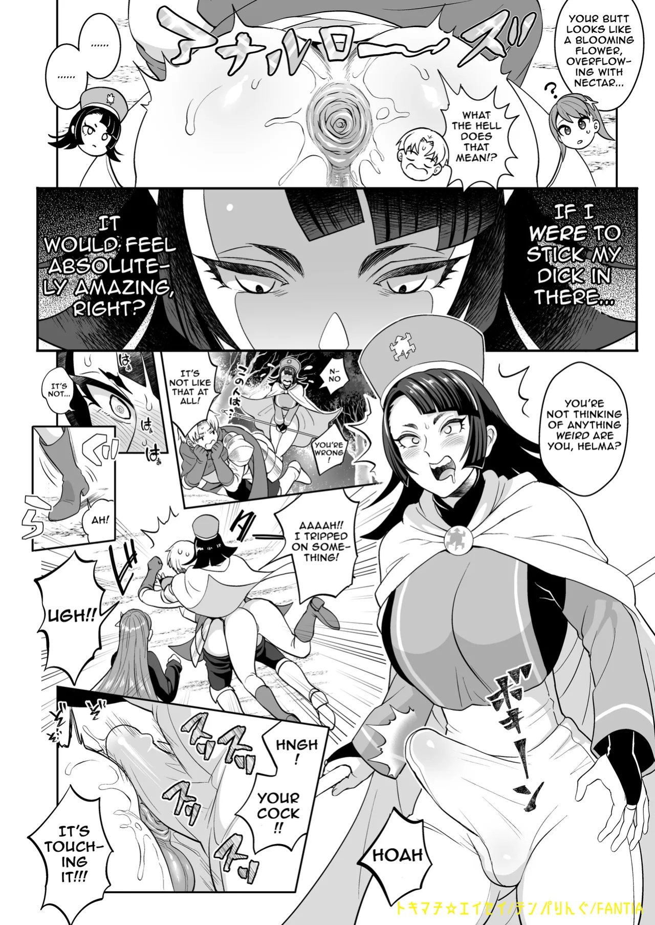 [Temparing(Tokimachi Eisei)] Chase the Asspussy Demon! [Rognux]