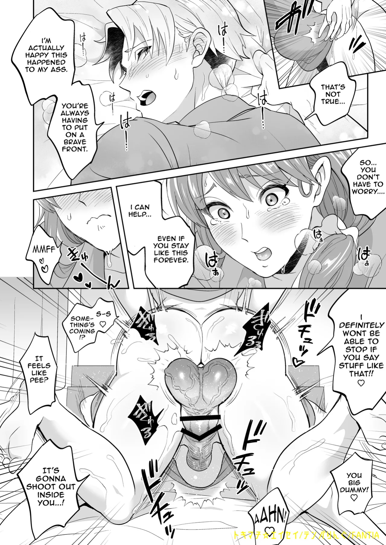 [Temparing(Tokimachi Eisei)] Chase the Asspussy Demon! [Rognux]