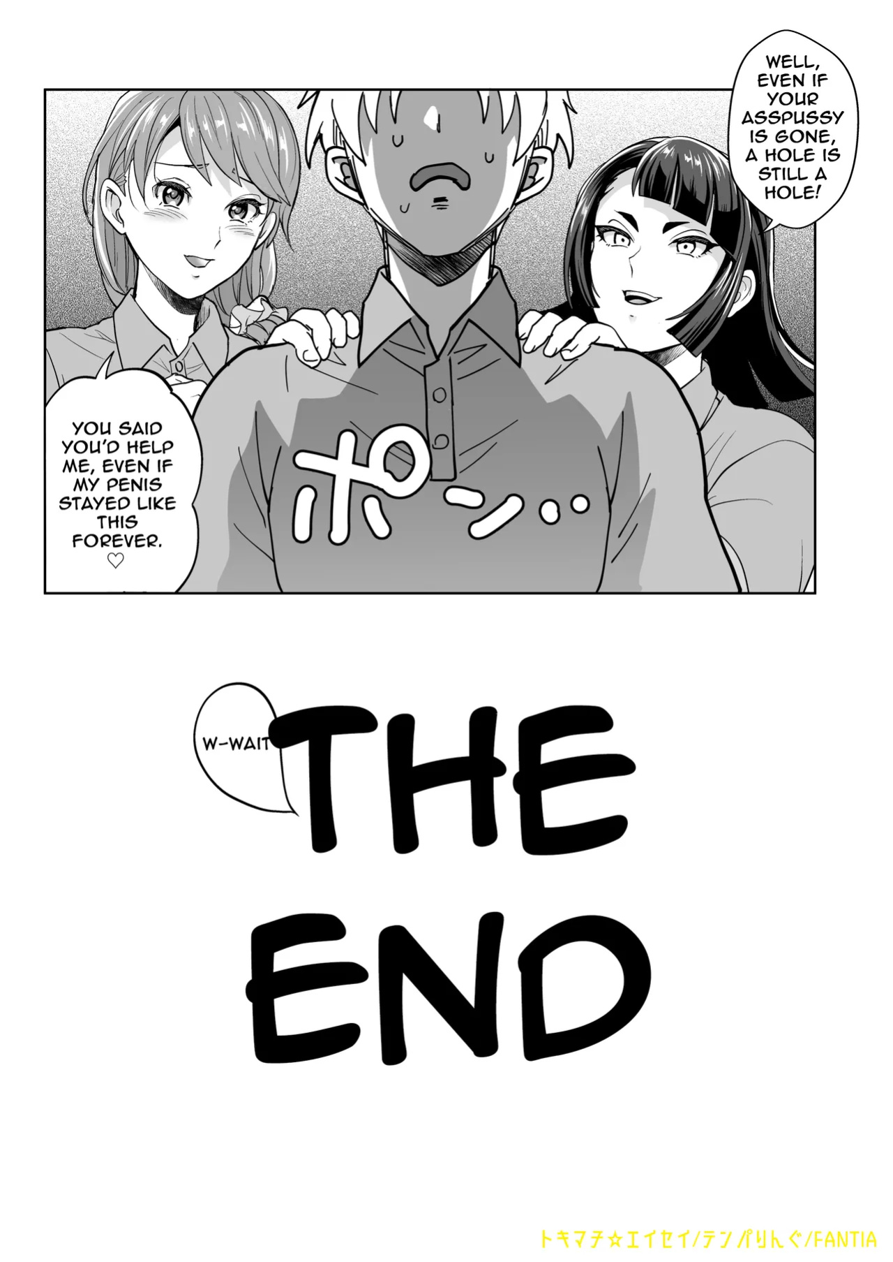 [Temparing(Tokimachi Eisei)] Chase the Asspussy Demon! [Rognux]