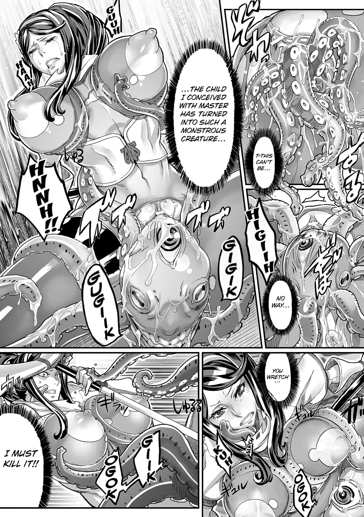 [Zunta] The Night Parade of A Hundred Demons ([Anthology] Bessatsu Comic Unreal Ishukan Maniacs Vol. 4 ) [Kuraudo]