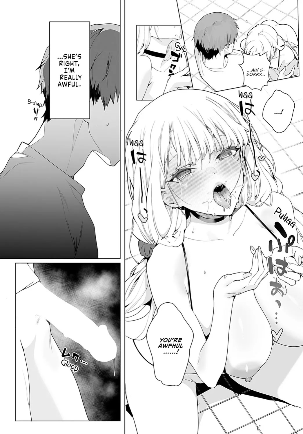 [jagayamatarawo] bitter sweet symphony (COMIC Anthurium 2024-04) [Vivid Rabbit Translation]