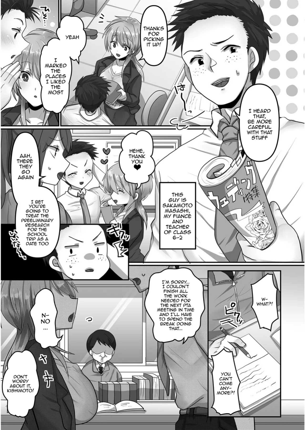 [Ashitaba Mofu] Kegasareta Watashi... / I've Been Tainted