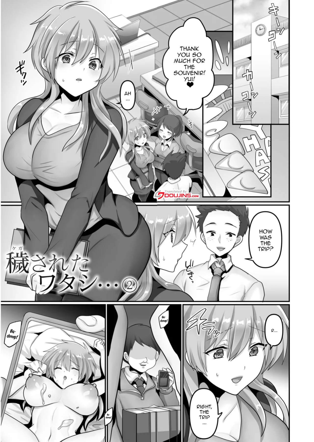 [Ashitaba Mofu] Kegasareta Watashi... / I've Been Tainted