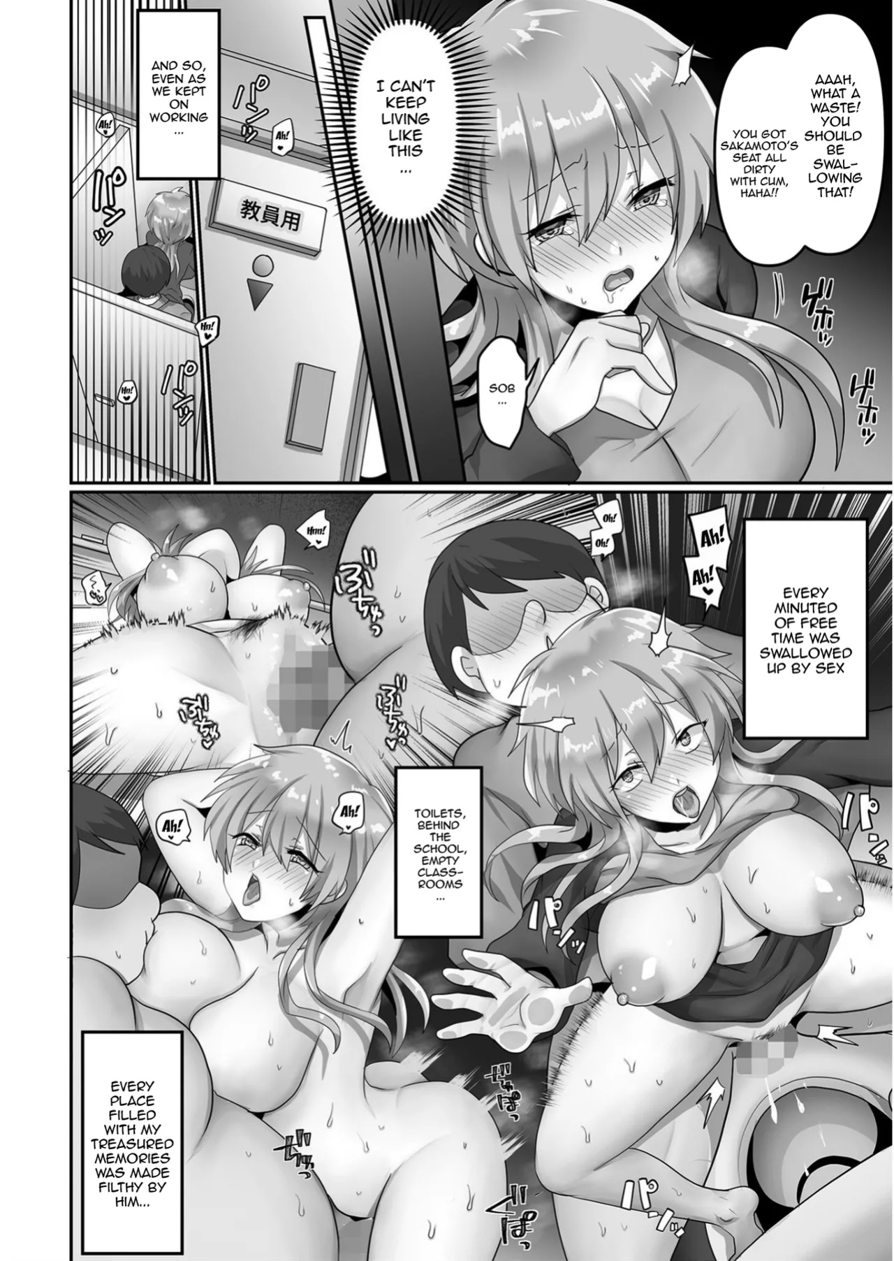 [Ashitaba Mofu] Kegasareta Watashi... / I've Been Tainted