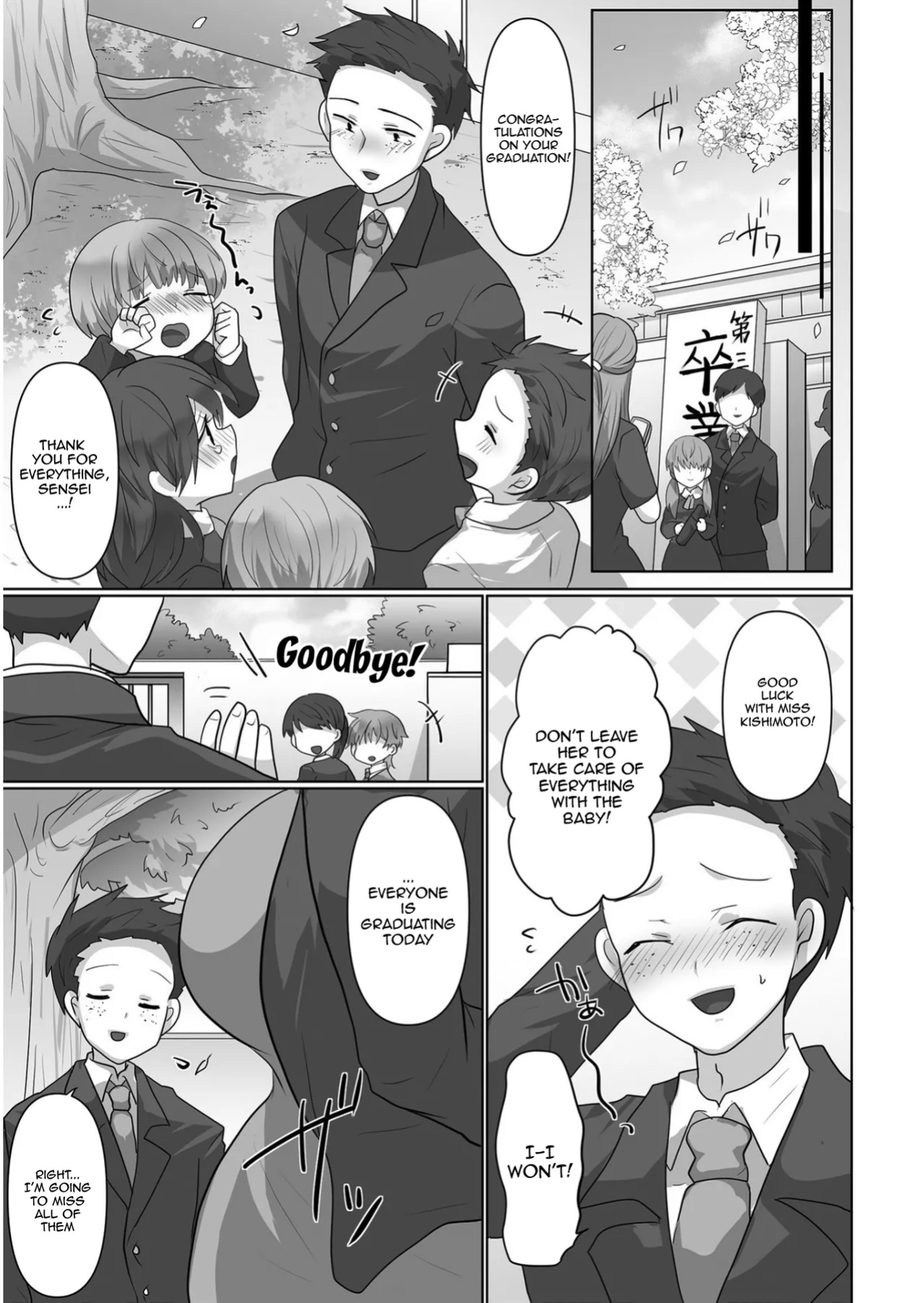 [Ashitaba Mofu] Kegasareta Watashi... / I've Been Tainted