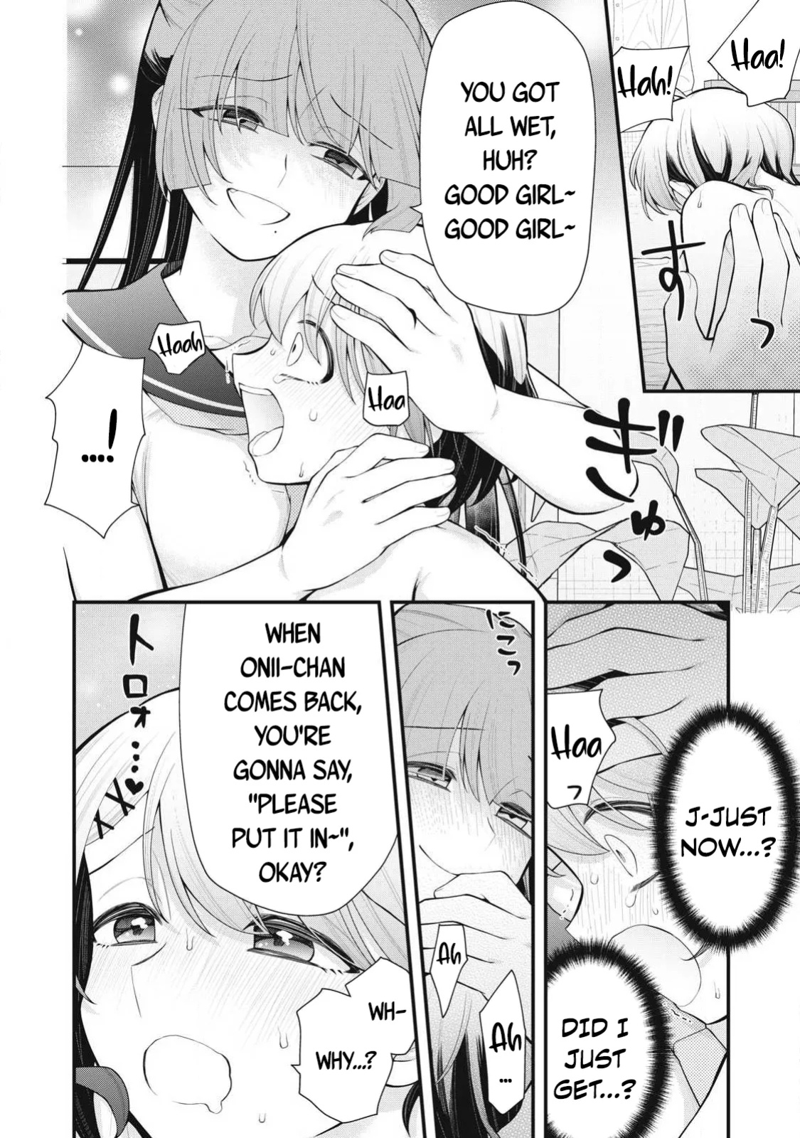 YOUR SISTER - Chapter 2